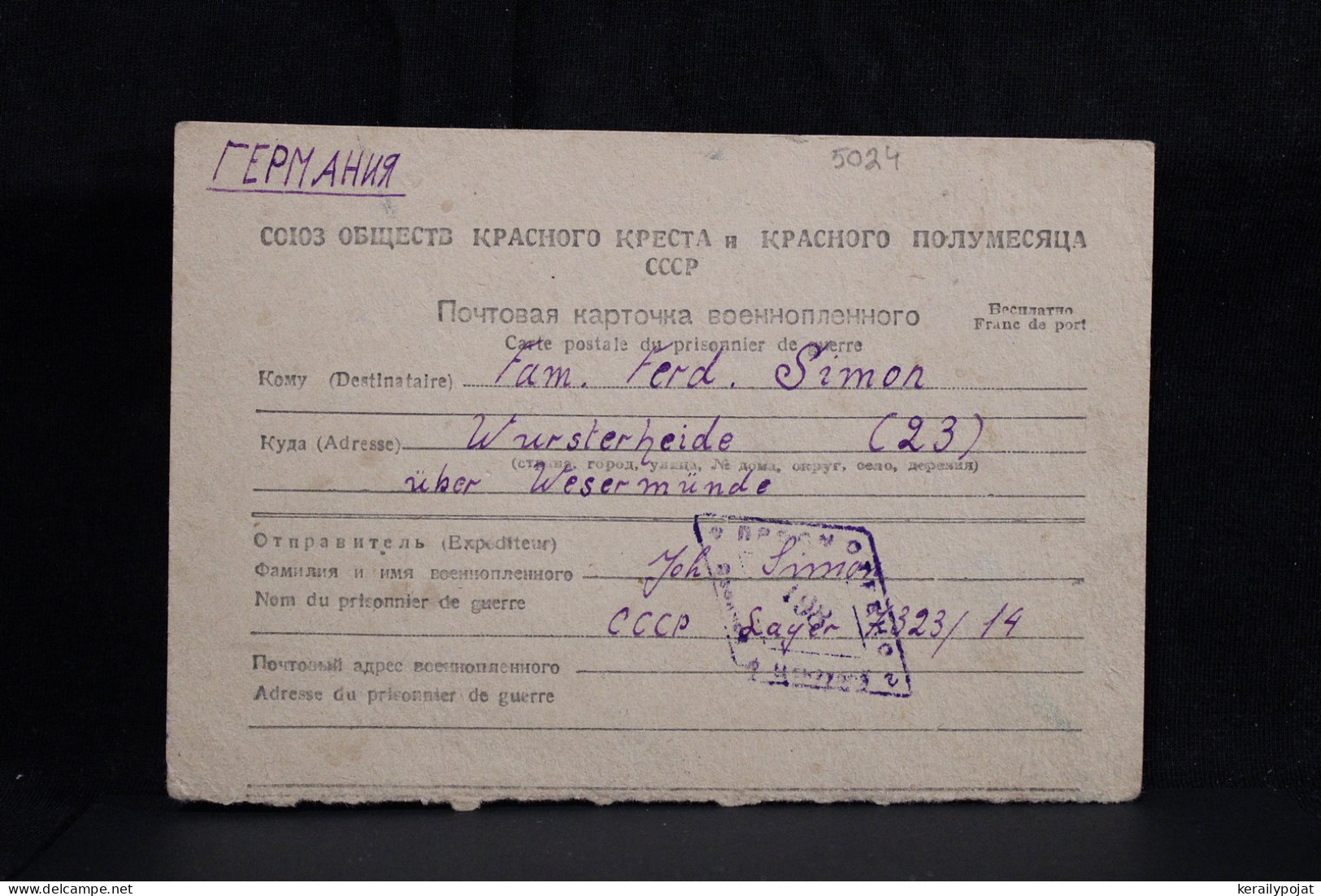 USSR 1949 Red Cross Card__(5024) - Storia Postale