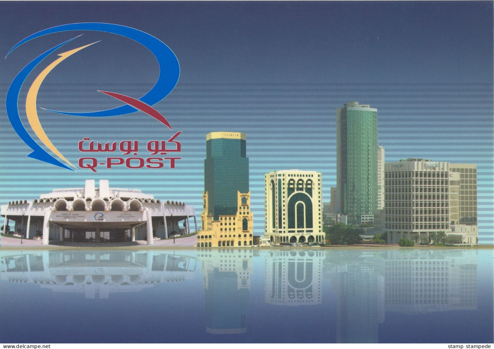 QATAR Postage Paid Postcard 2002 - New Logo Launch Of General Postal Corporation - Doha Post Office And Buildings - Qatar