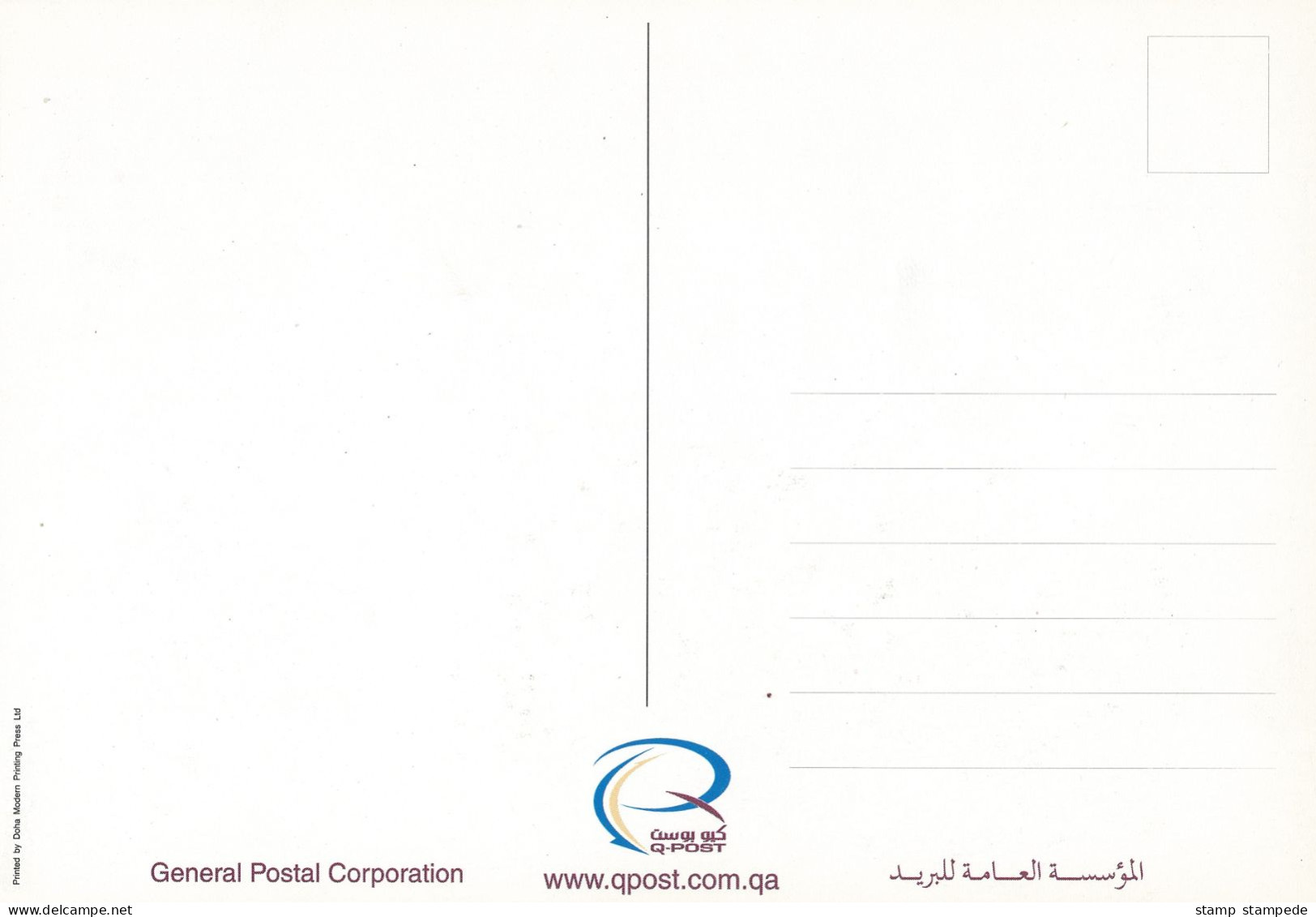 Qatar Carnival Year 2003 Official Postcard - Music Magic Games Golf Sport Travel Tourism Balloon Culture Costume Tourist - Qatar