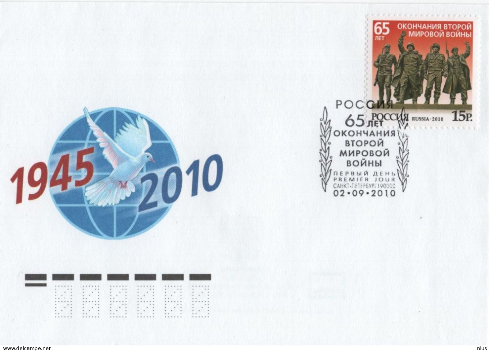 Russia 2010 FDC 65th Anniversary Of The End Of WWII Second World War - FDC