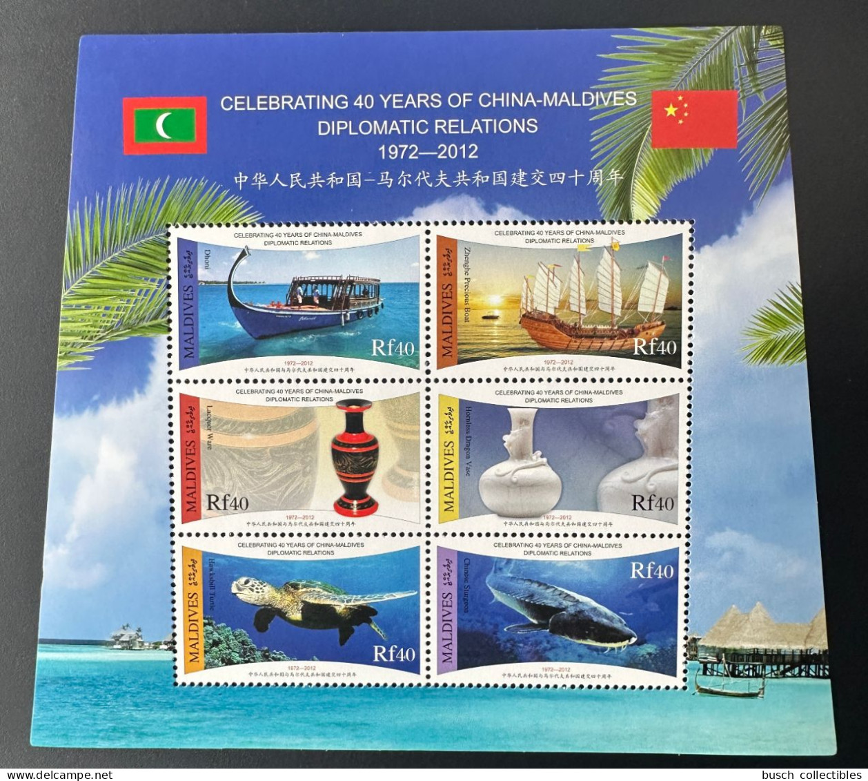 Maldives 2012 / 2013 Mi. 4837 - 4842 S/S Block Diplomatic Relations China Chine Tortue Turtle Poisson Fish Boat Bateau - Malediven (1965-...)