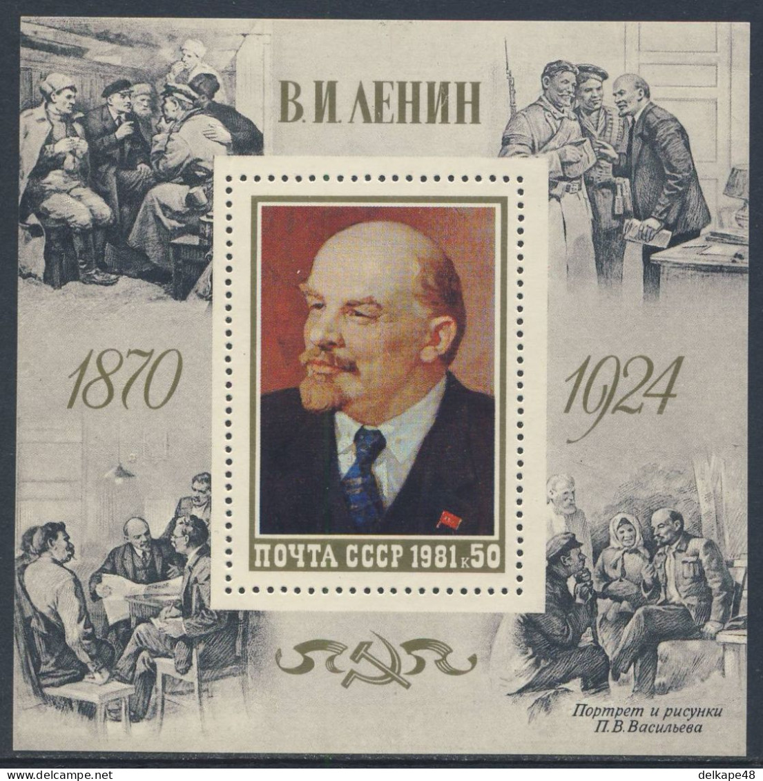 Soviet Unie CCCP Russia 1981 B151 YT B149 SG MS 5116 ** 111th Birth Anniv Of Lenin (1870-1924) - Lénine