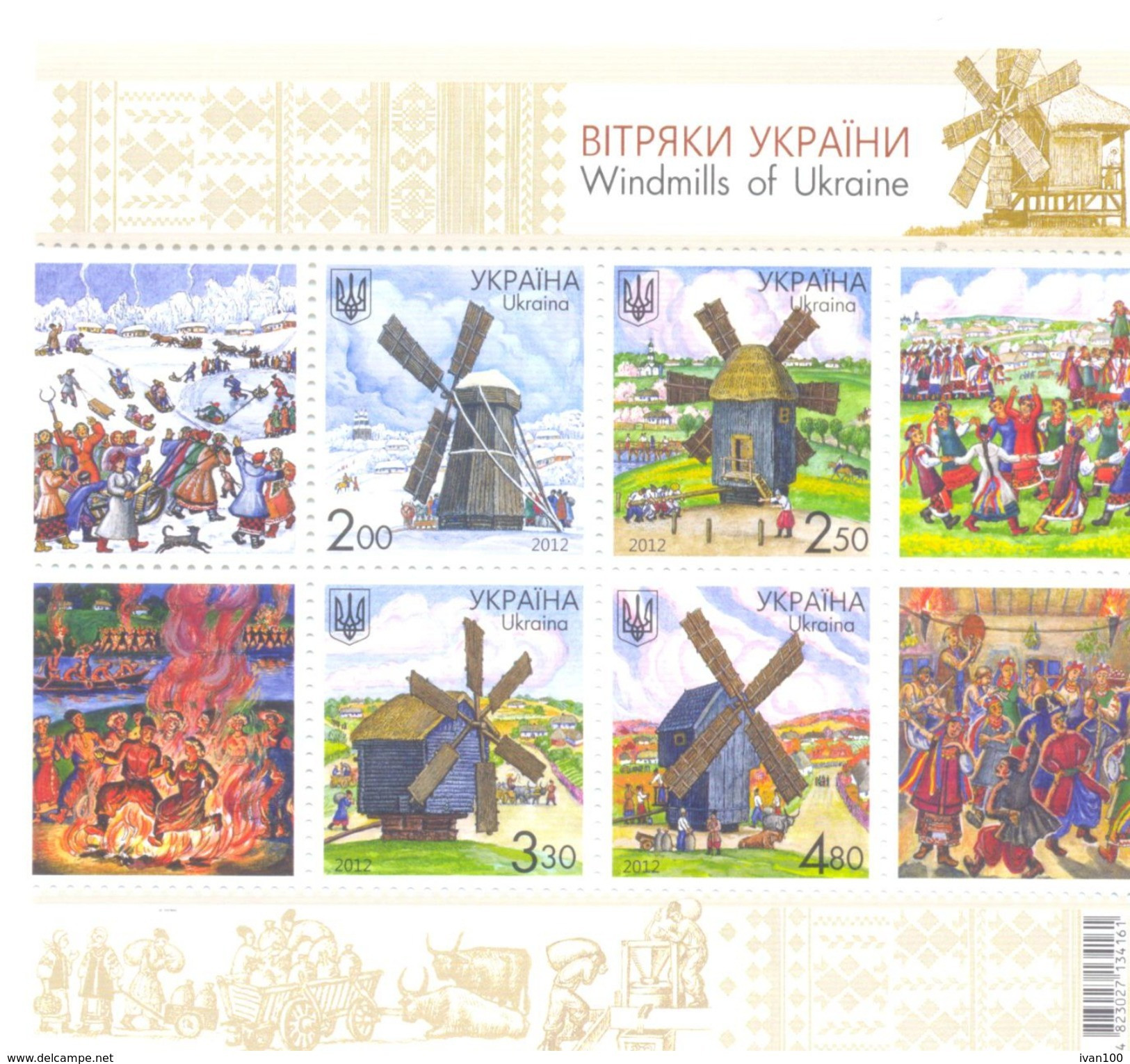 2012. Ukraine,  Windmills, S/s,Mich.Bl.102, Mint/** - Ukraine