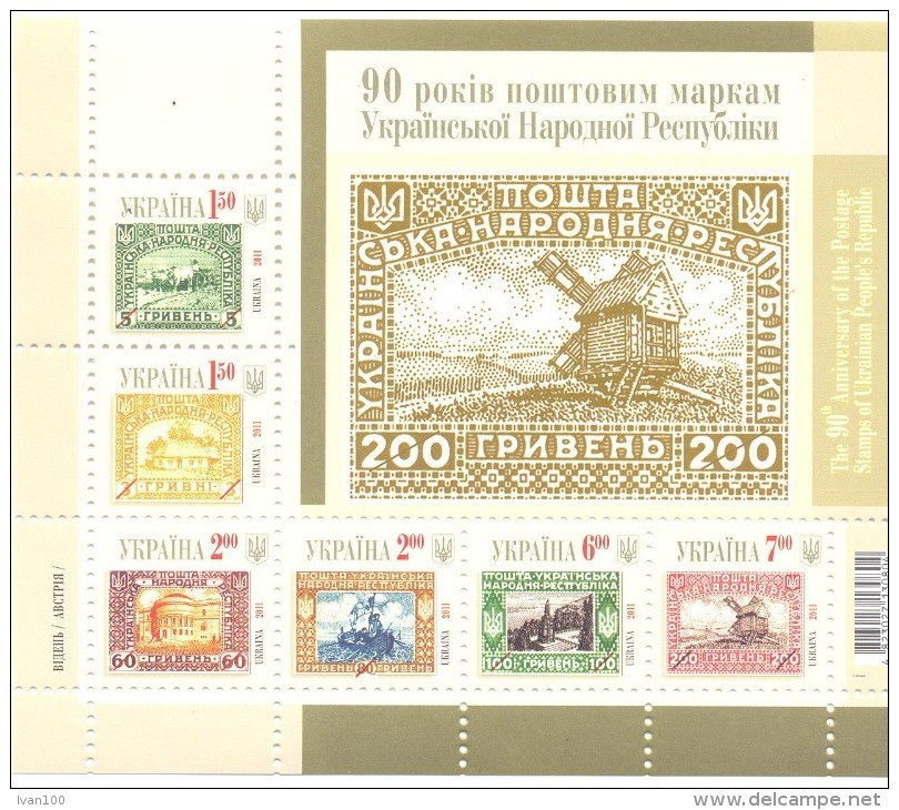 2011. Ukraine, Mich. Bl.88, Mint/** - Ukraine