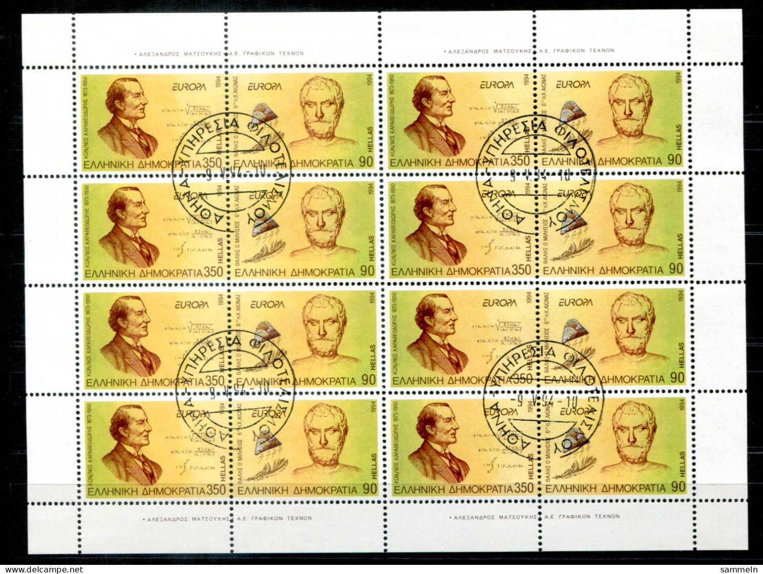 GRIECHENLAND 1848-1849 KB Canc. - Europa CEPT 1994 - GREECE / GRÈCE - Blocs-feuillets