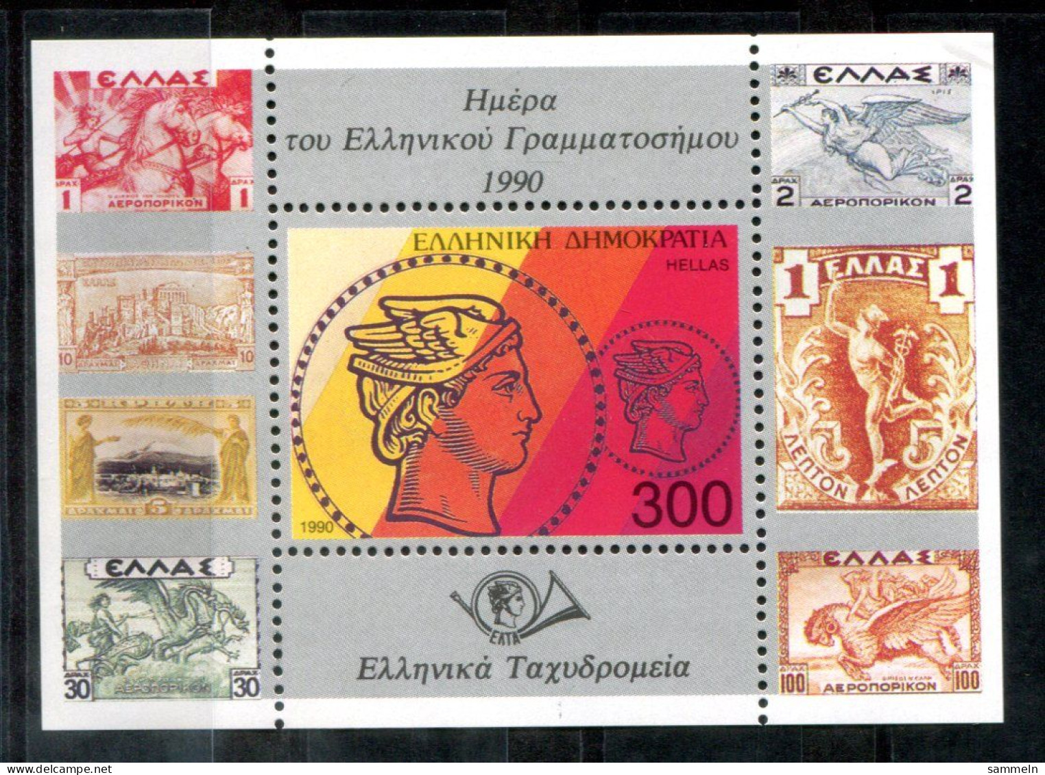 GRIECHENLAND Block 8, Bl.8 Mnh - Marke Auf Marke, Stamp On Stamp, Timbre Sur Timbre - GREECE / GRÈCE - Blocs-feuillets