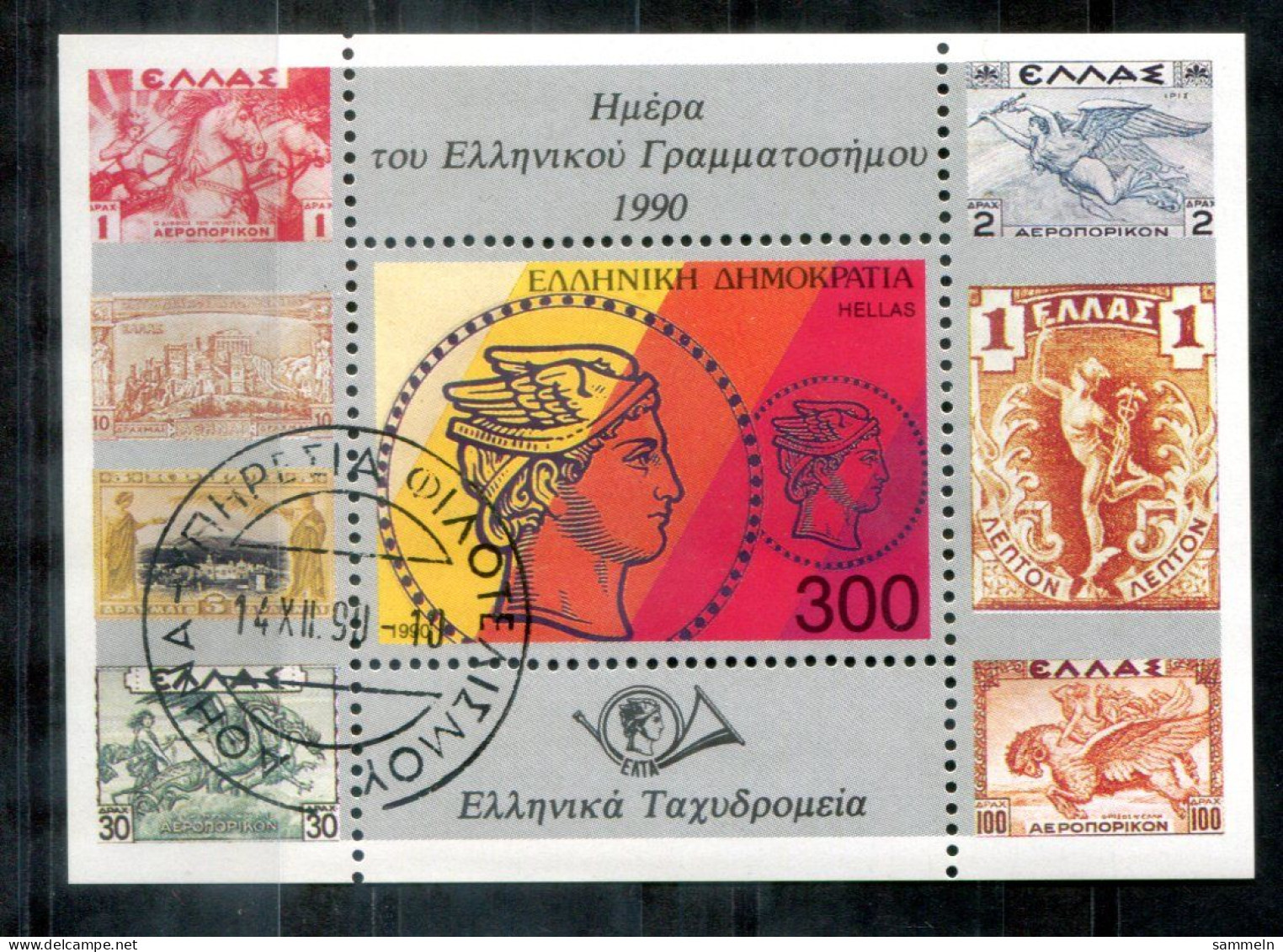 GRIECHENLAND Block 8, Bl.8 Canc. - Marke Auf Marke, Stamp On Stamp, Timbre Sur Timbre - GREECE / GRÈCE - Blocchi & Foglietti