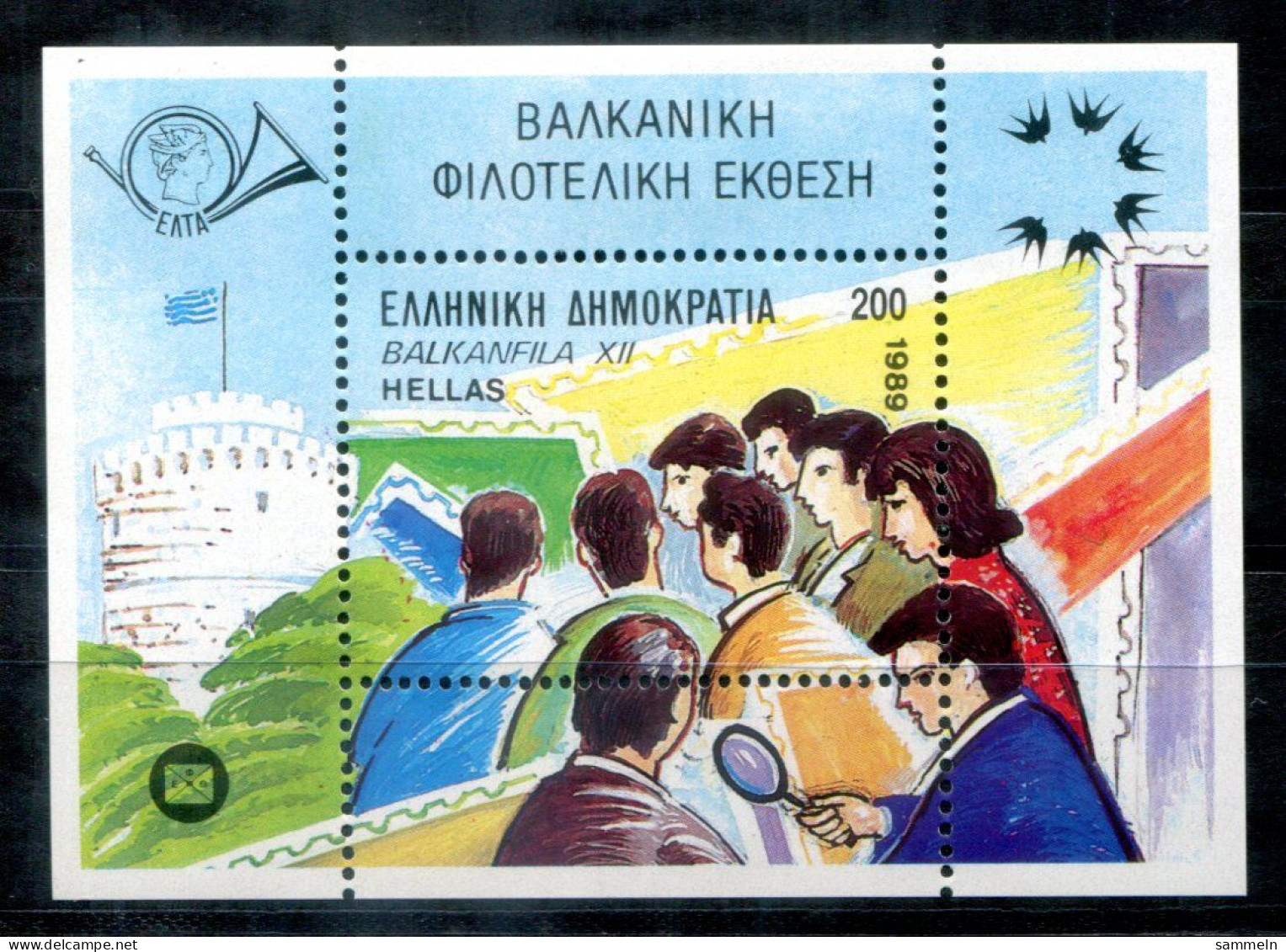 GRIECHENLAND Block 7, Bl.7 Mnh - Balkanfila XII - GREECE / GRÈCE - Blocs-feuillets