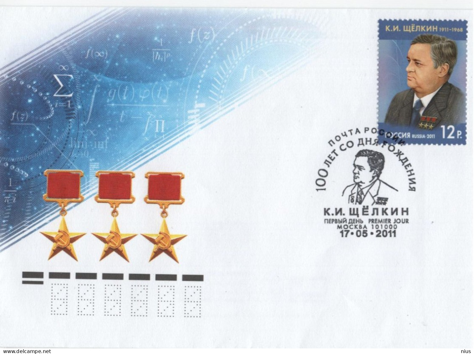 Russia 2011 FDC Birth Centenary Of Kirill Ivanovich Shchelkin, Scientist Of Soviet Nuclear Weapons, Physicist, Georgia - FDC