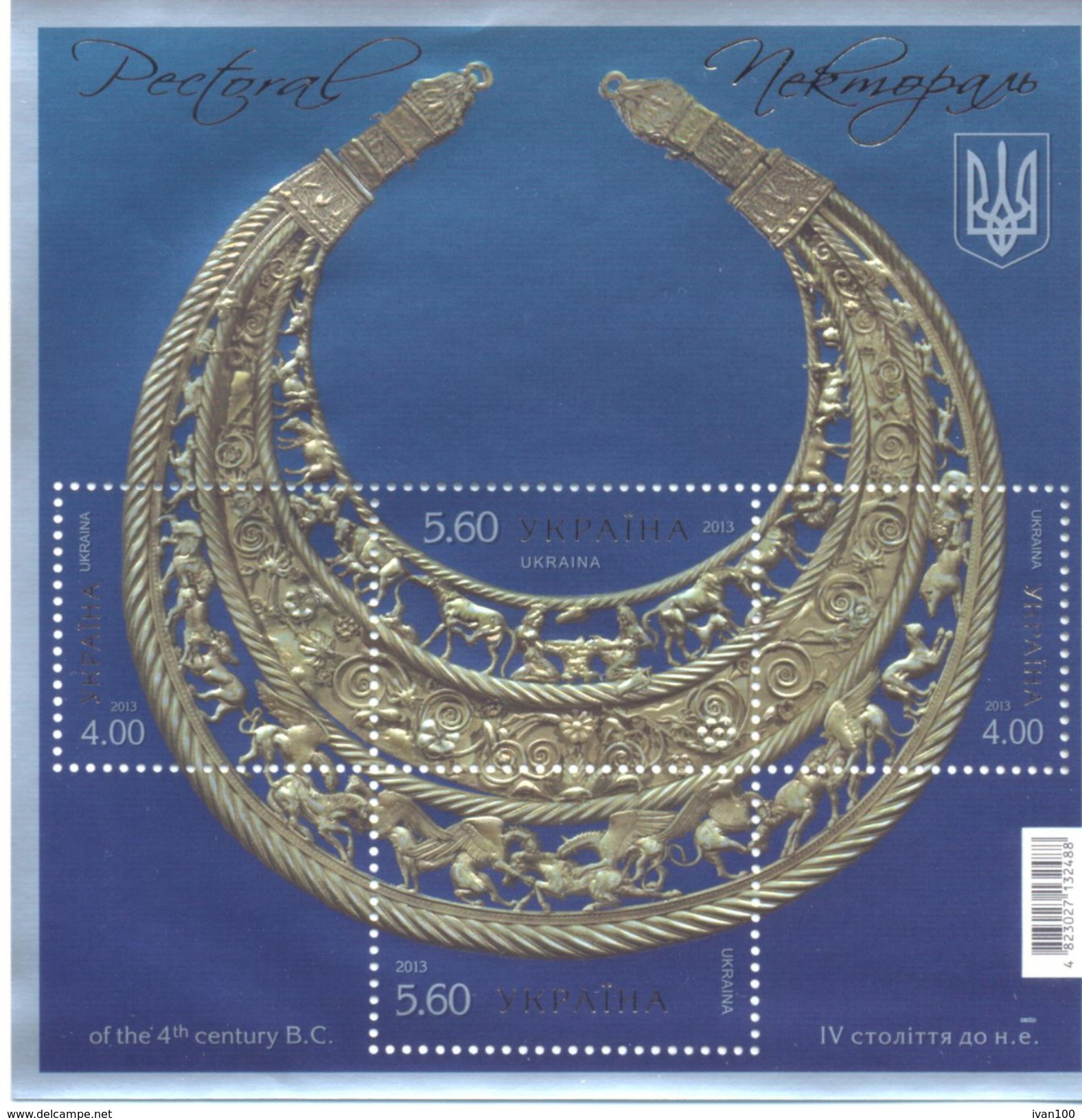 2013. Ukraine,  Pectoral, S/s, Mich.Bl.116, Mint/** - Ukraine