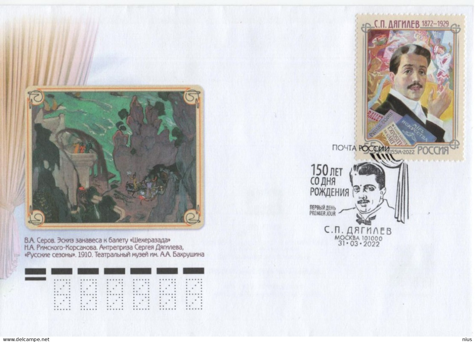 Russia 2022 FDC Sergei Diaghilev, Art Critic, Patron, Ballet Impresario, Dance Dances - FDC