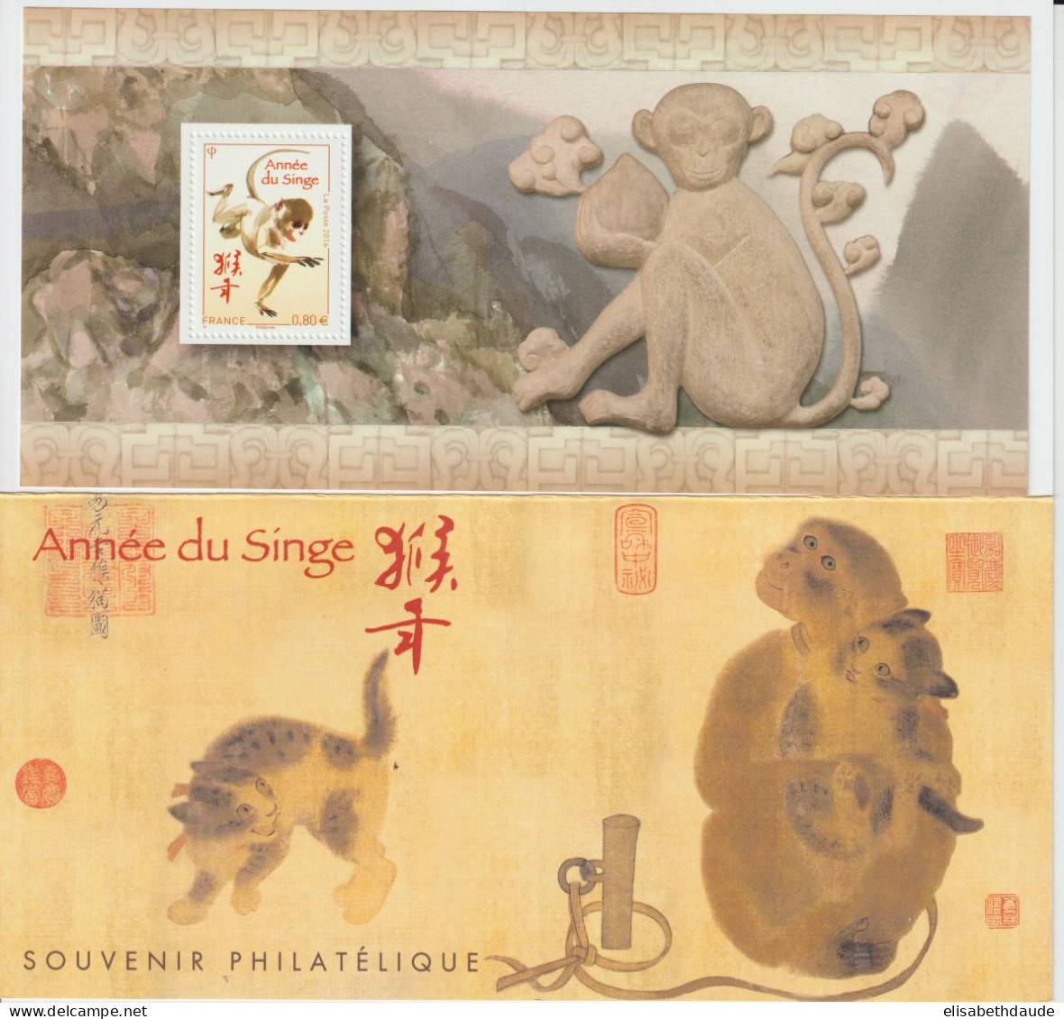 2016 - BLOC SOUVENIR N°122 ** MNH - ANNEE CHINOISE SINGE - AVEC CARTE PROTECTION - Foglietti Commemorativi