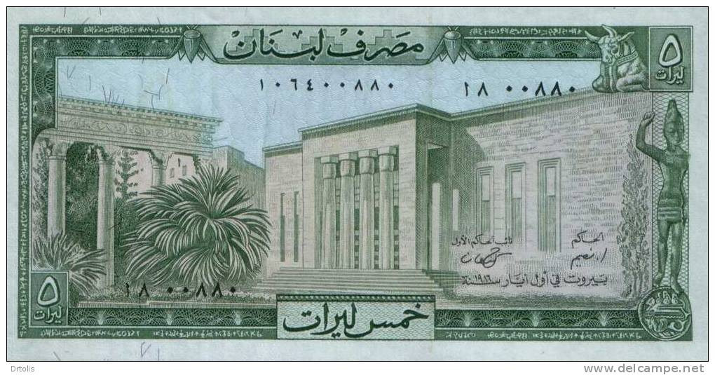 LEBANON / 5 LIVRES / UNC. / 2 SCANS . - Liban