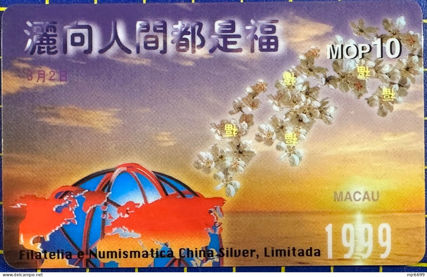 MACAU - FILATELIA E NUMISTATICA CHINA SILVER, LIMITED PHONE CARDS X 2, UNUSED & USED. - Macau