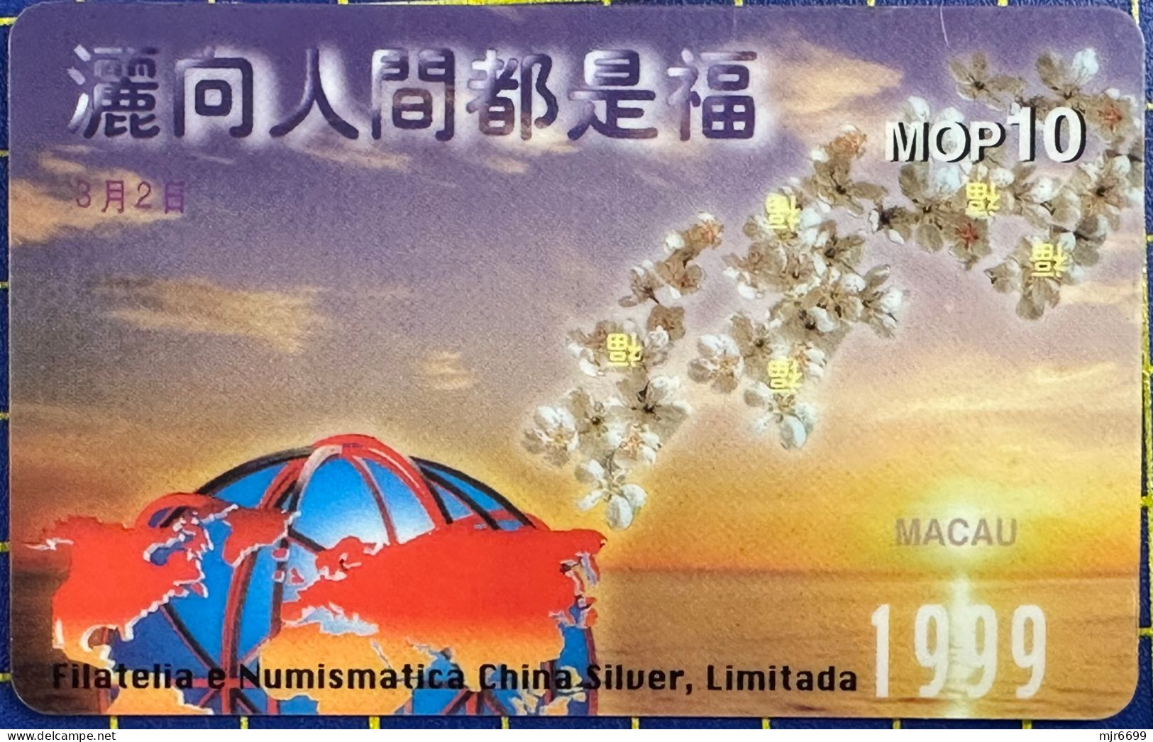 MACAU - FILATELIA E NUMISTATICA CHINA SILVER, LIMITED PHONE CARDS X 2, UNUSED & USED. - Macau