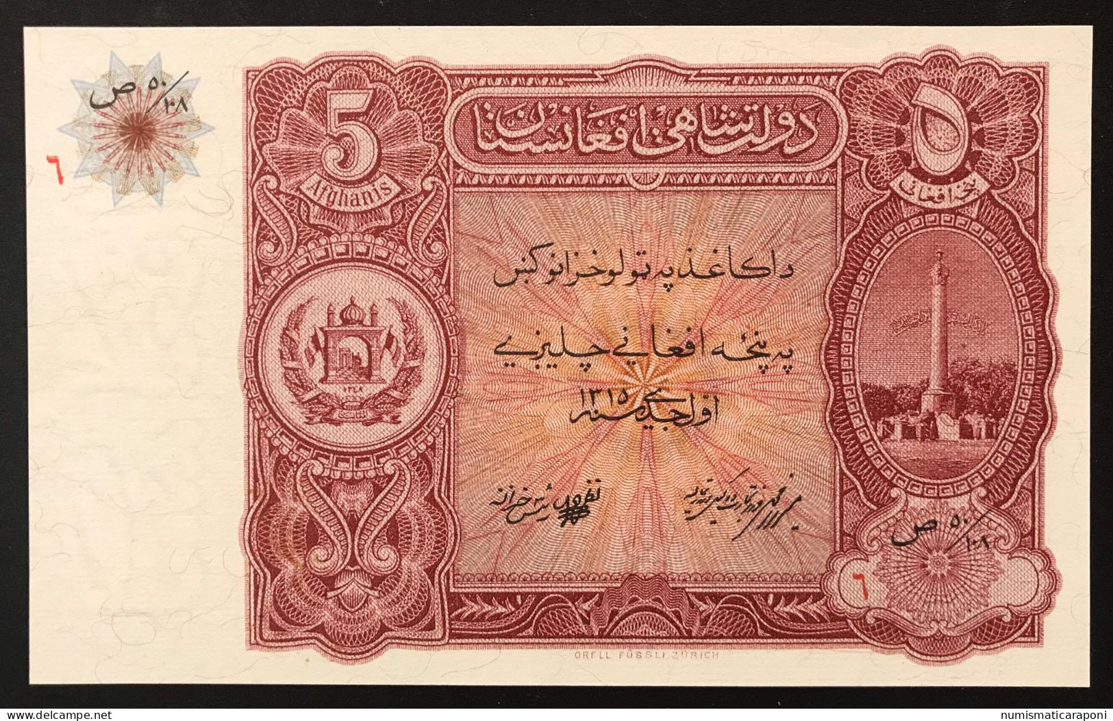 Afghanistan Pick#16 1936 5 Afghanis Fds Unc LOTTO 2596 - Afghanistan