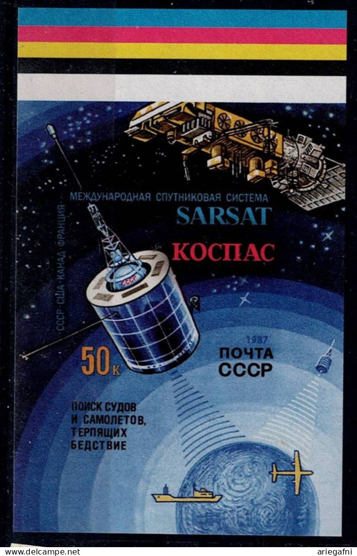 RUSSIA 1987 SOVIET SATELLITE COSMOS BLOCK IMPERF PROOF MI No BLOCK 196 MNH VF!! - Probe- Und Nachdrucke