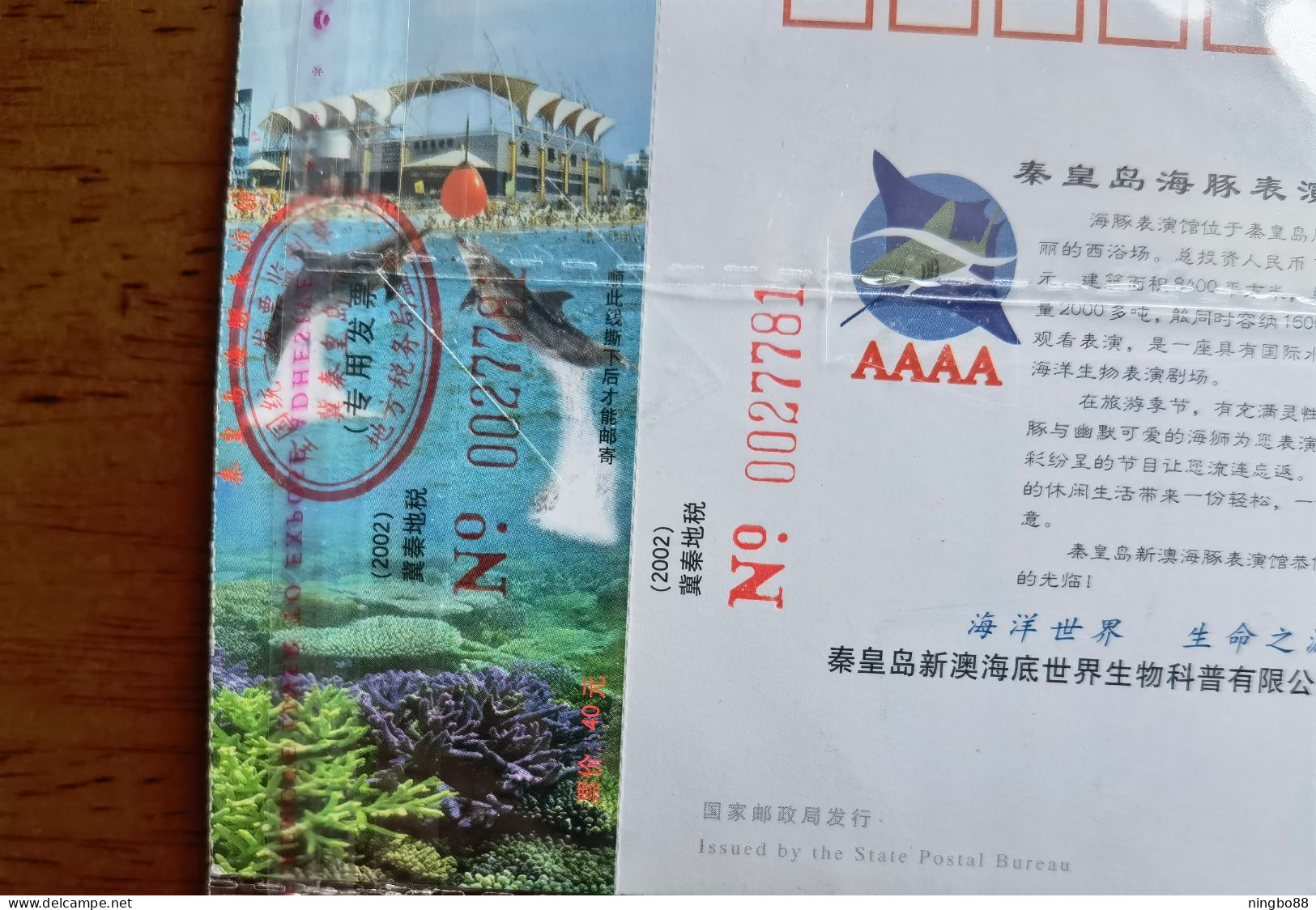 Dolphinarium Jumping Dolphin,marine Mammal,China 2001 Qinhuangdao Undersea World Aquarium Advertising Pre-stamped Card - Dauphins