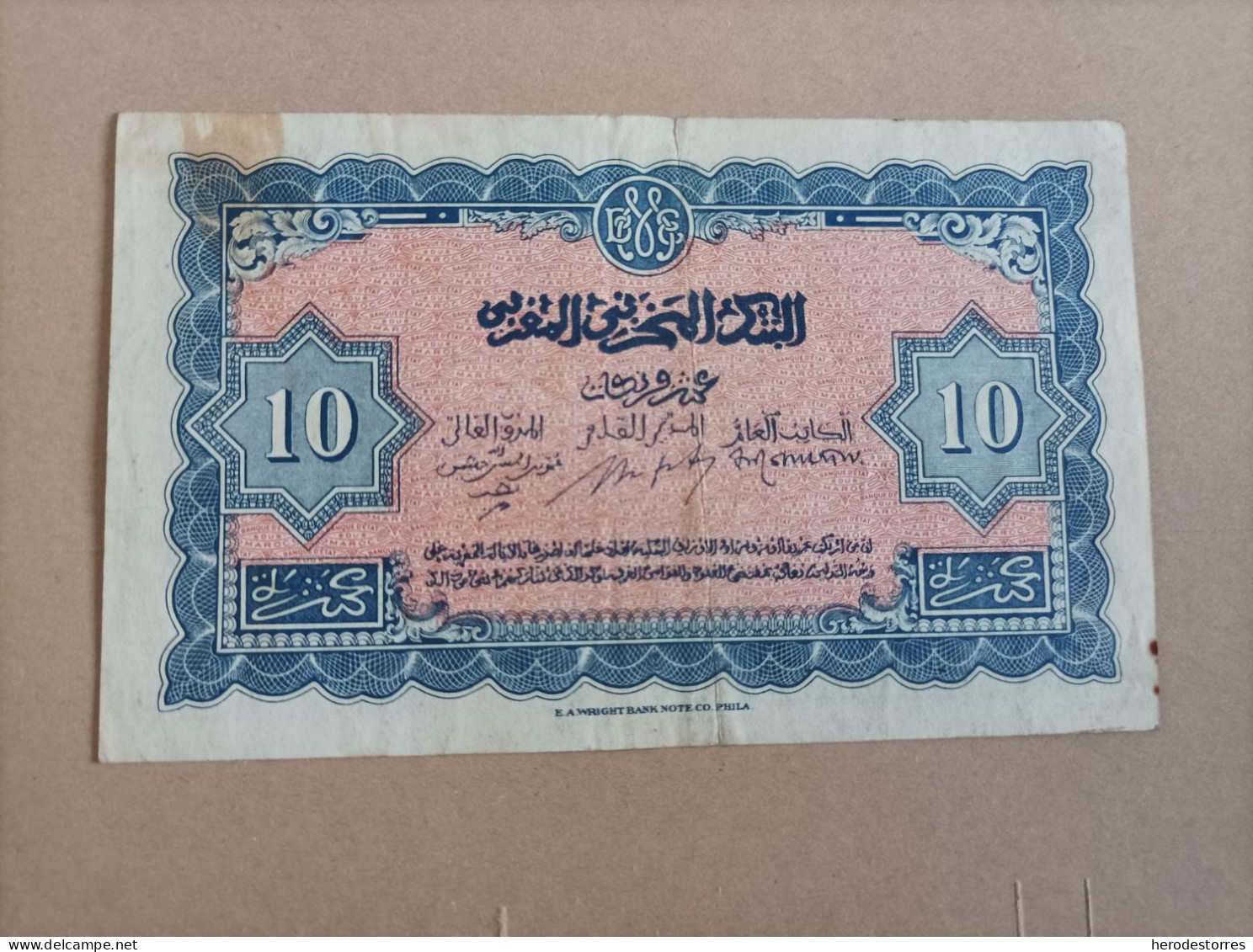 Billete De Marruecos De 10 Dirhams, Año 1943 - Marocco