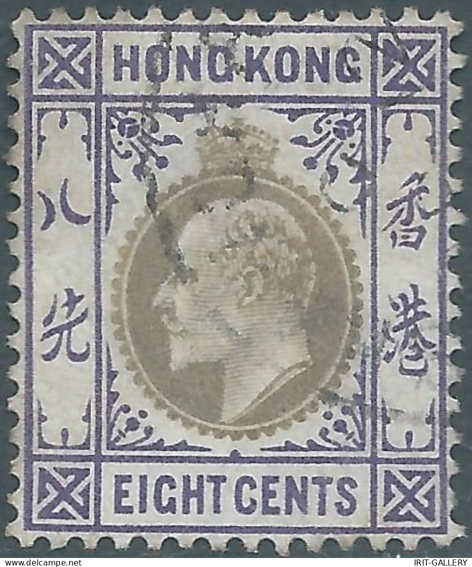 Great Britain-ENGLAND,Hong Kong,1907 King Edward Vll ,8C Bluish Violet/greyish Black,Obliterated - Used Stamps