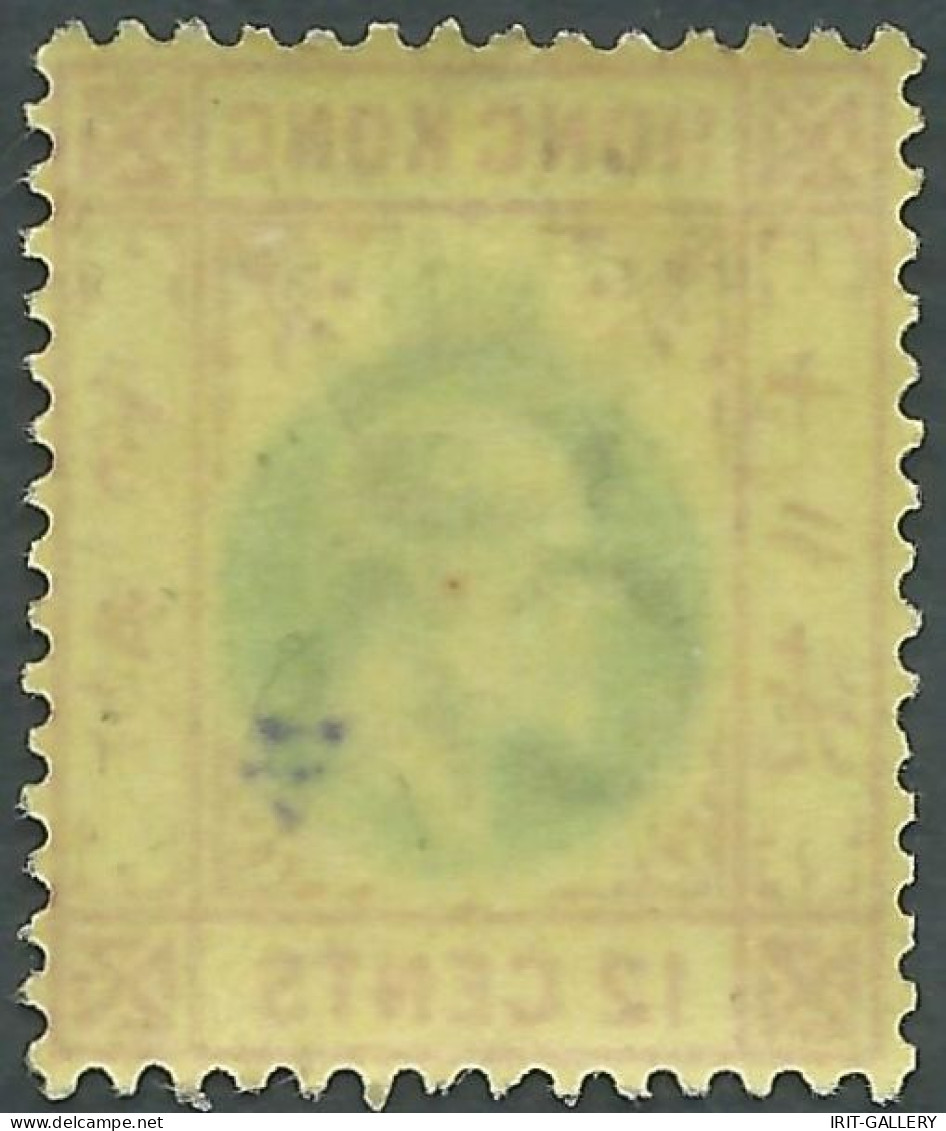 Great Britain-ENGLAND,Hong Kong,1907 King Edward Vll,12C Violet/green, Yellow Paper,Mint - Gum - Unused Stamps