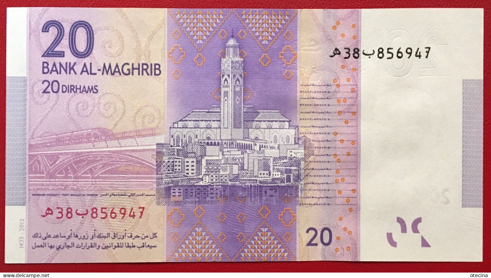 MAROC 20 Dirhams 2012 P#74 AUNC - Marocco