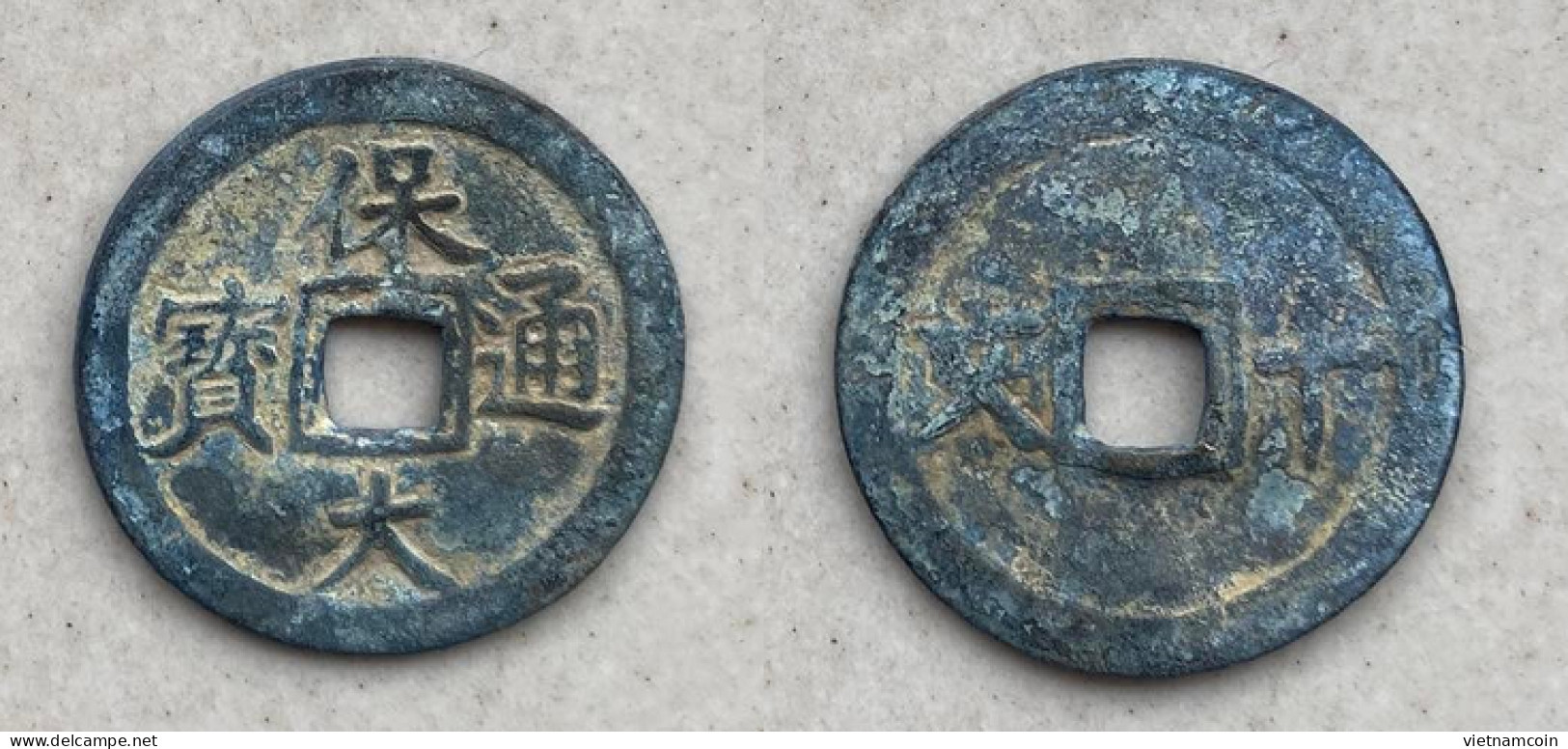 Ancient Annam Coin  Bao Dai Thong Bao Reverse Thap Van 1925-1945 - Viêt-Nam