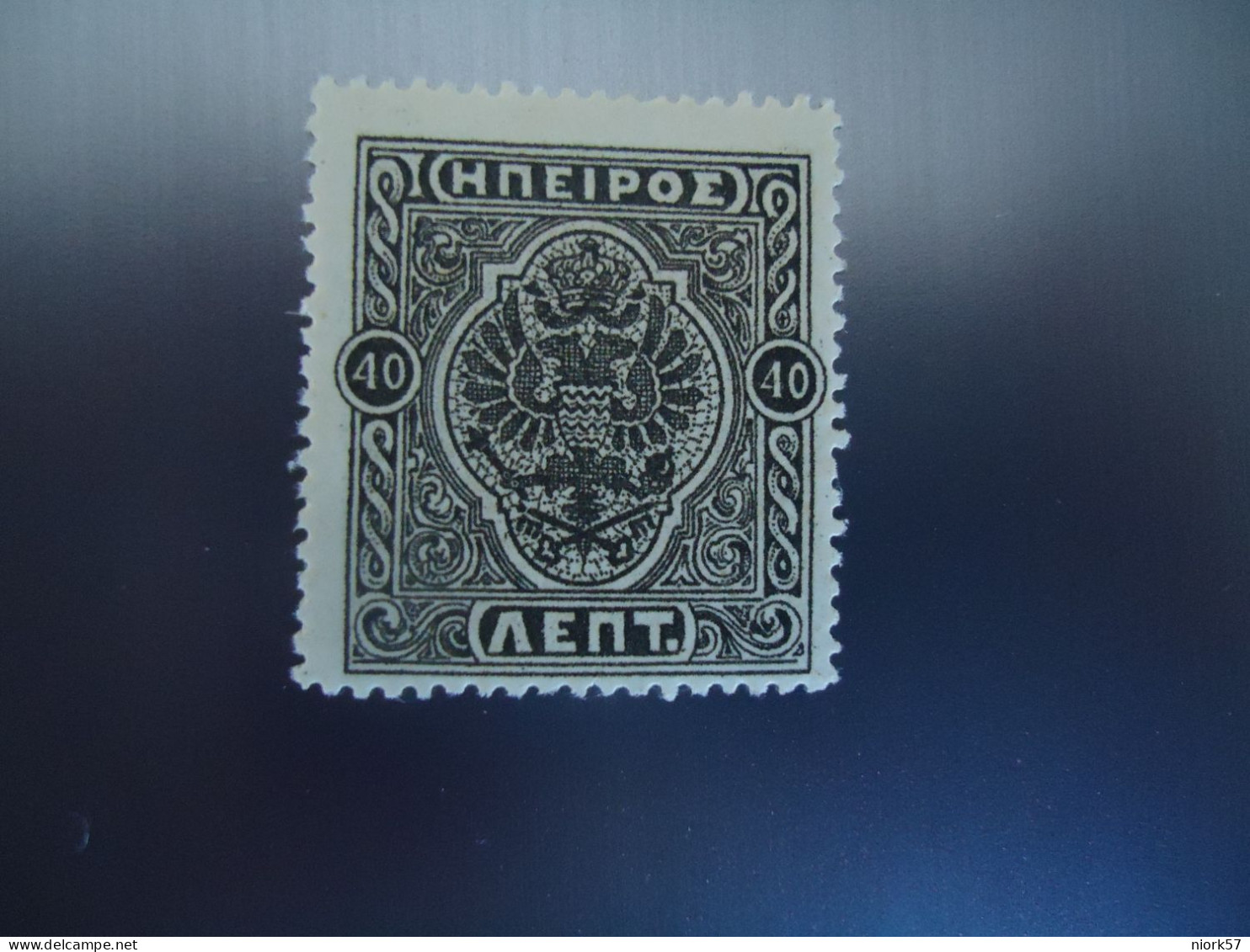 EPIRUS NORTH  GREECE  MLN  STAMPS 1914 MOSCHOPOLIS - Epirus & Albanië