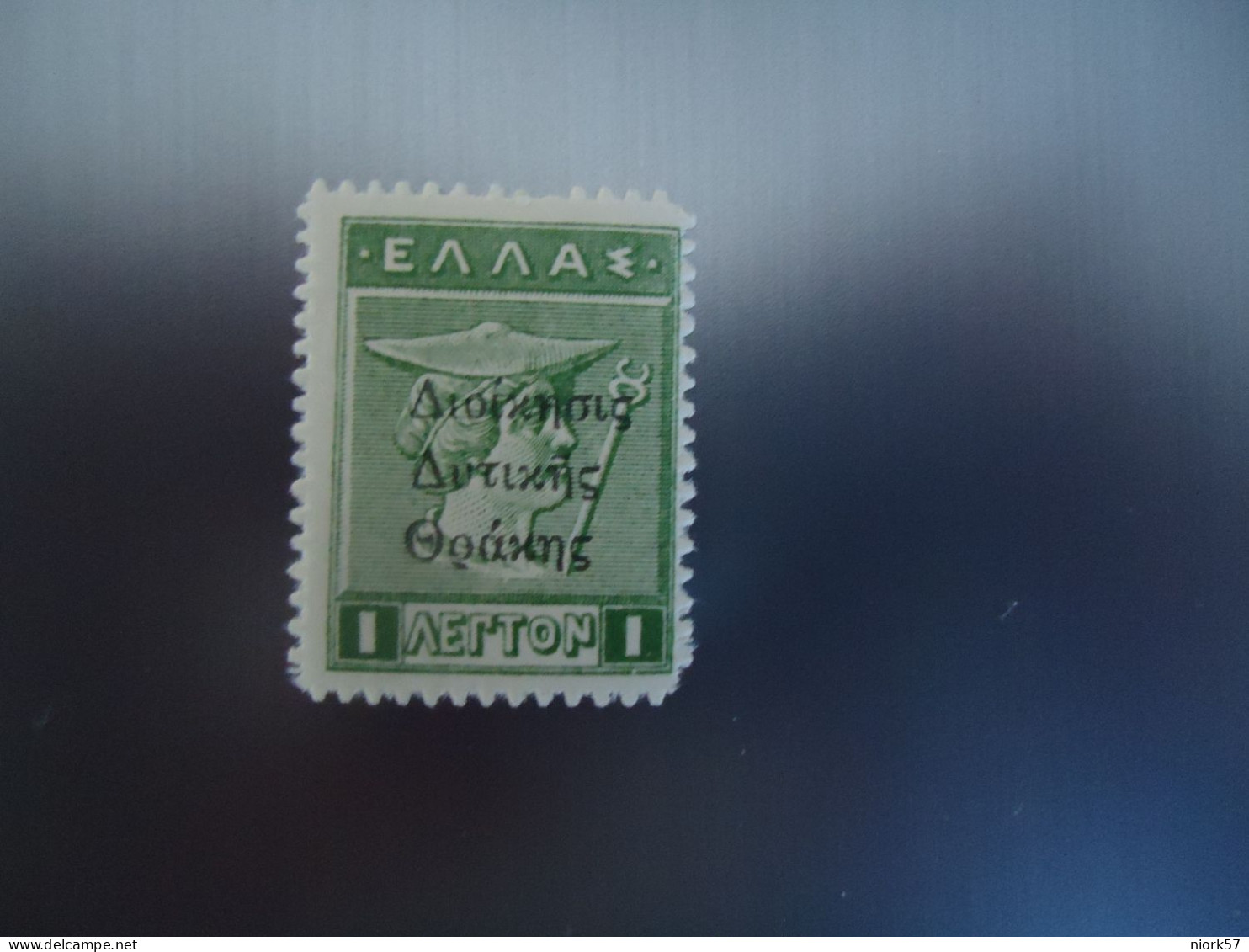 THRACE  CRETE GREECE MLN  STAMPS 1920  OVERPRINT ΔΙΟΙΚΗΣΙ ΔΥΤΙΚΗΣ ΘΡΑΚΗΣ - Thrakien