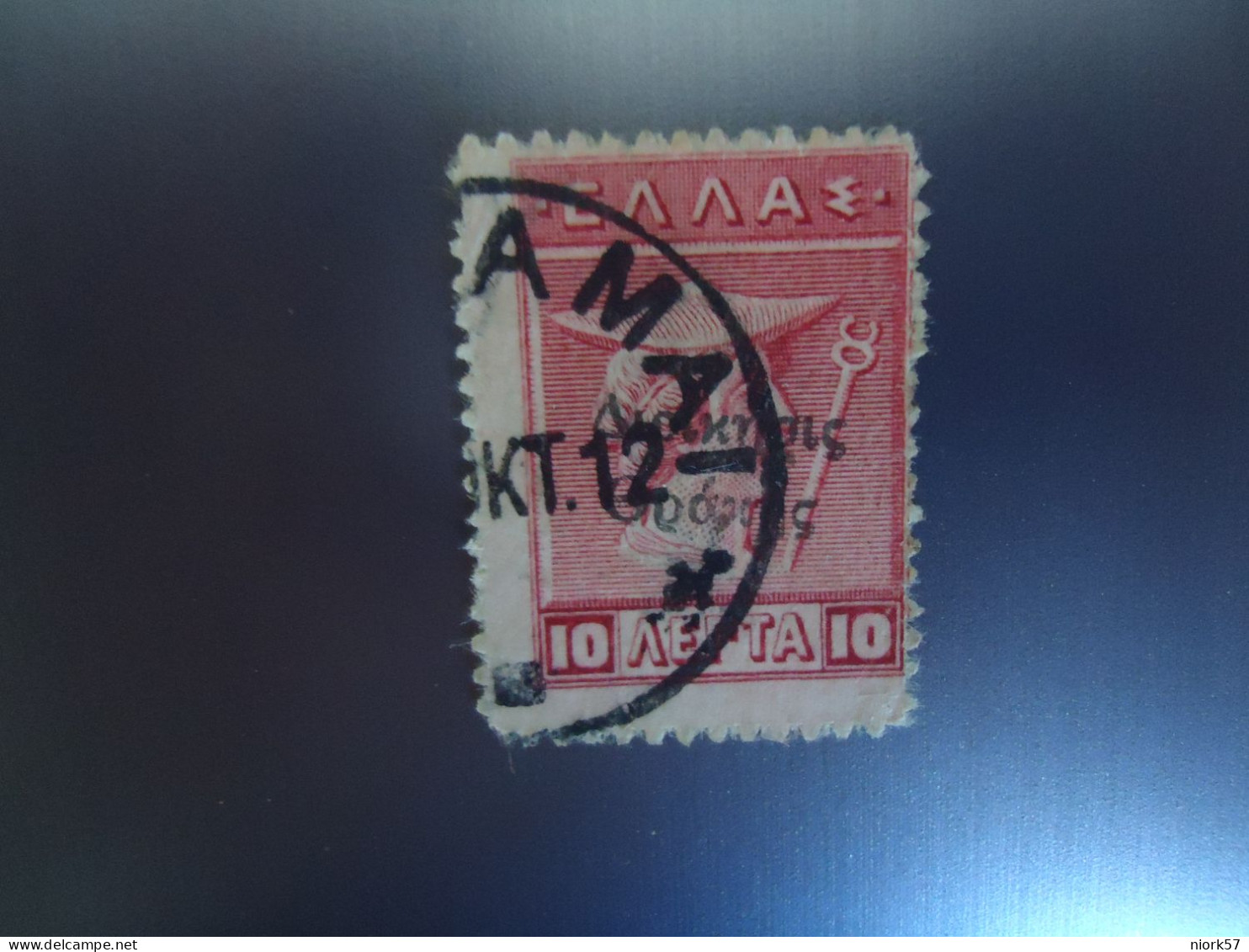 THRACE  CRETE GREECE USED   STAMPS 1912-20  OVERPRINT ΔΙΟΙΚΗΣΙΣ ΘΡΑΚΗΣ  POSTMARK KALAMAI 1912 - Thrakien