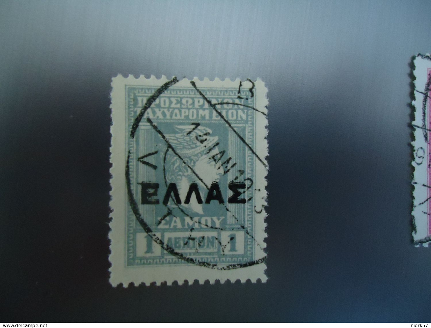 SAMOS   CRETE GREECE USED    STAMPS 1912  OVERPRINT  ΕΛΛΑΣ POSTMARK   VATHY  ΒΑΘΥ - Samos