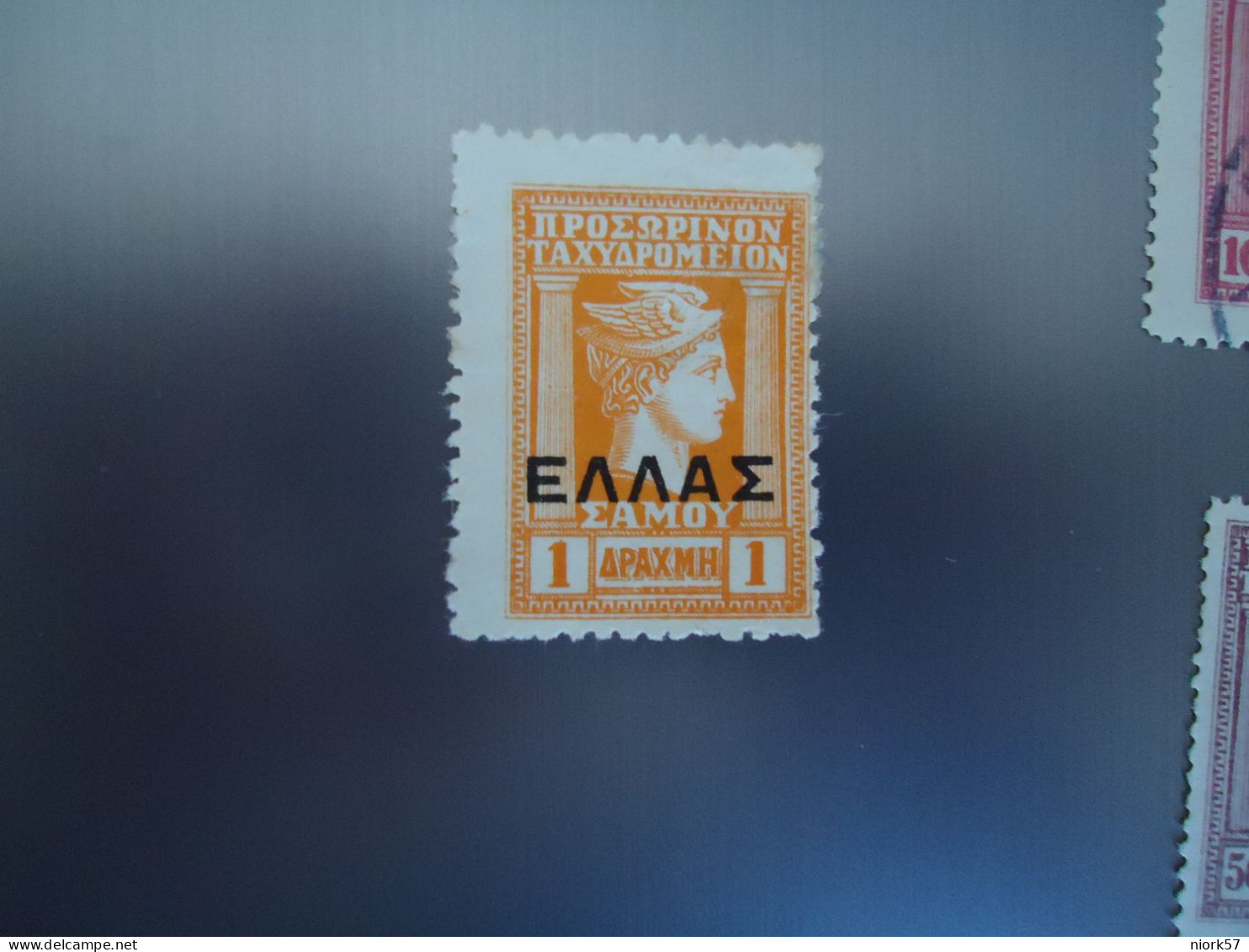 SAMOS   CRETE GREECE MLN  STAMPS 1912  OVERPRINT ΕΛΛΑΣ   1 ΔΡΑΧΜΗ - Samos