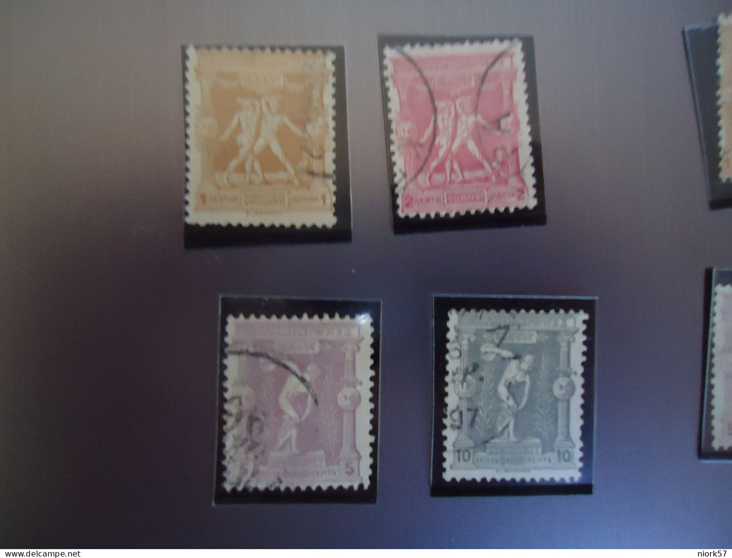 GREECE USED 4  STAMPS  OLYMPIC GAMES 1896 - Oblitérés