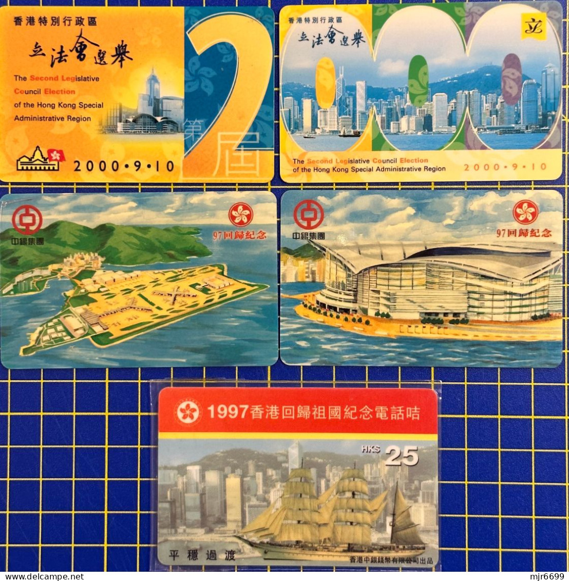 1997\98 LOT OF 1 UNUSED TALK TALK CARD & 2 HELLO PHONE CARDS, VERY FINE AND CLEAN + 2 HK PROPAGANDA CARD WITH NO VALUE - Hong Kong