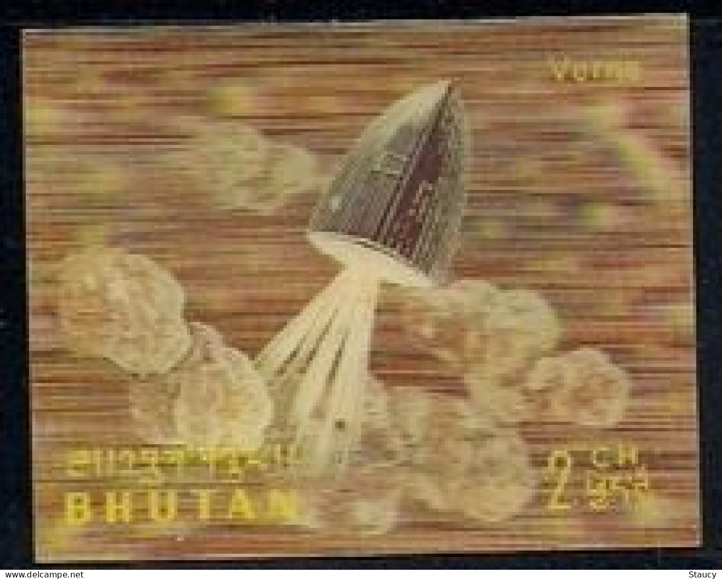 BHUTAN 1970 MAN'S CONQUEST OF SPACE Plastic - 3-D / Odd / Unusual / Unique Stamp Mint, As Per Scan - Errori Sui Francobolli