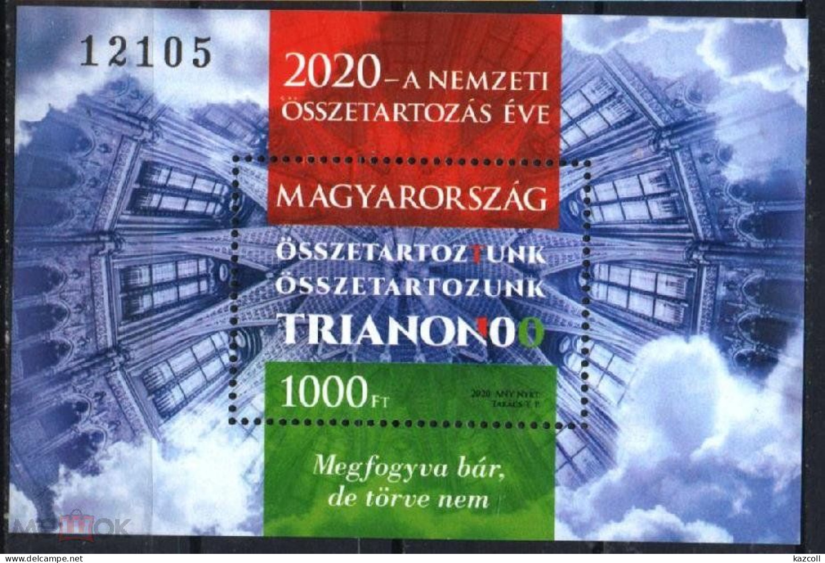 Hungary 2020. National Cohesion Year MNH - Nuevos