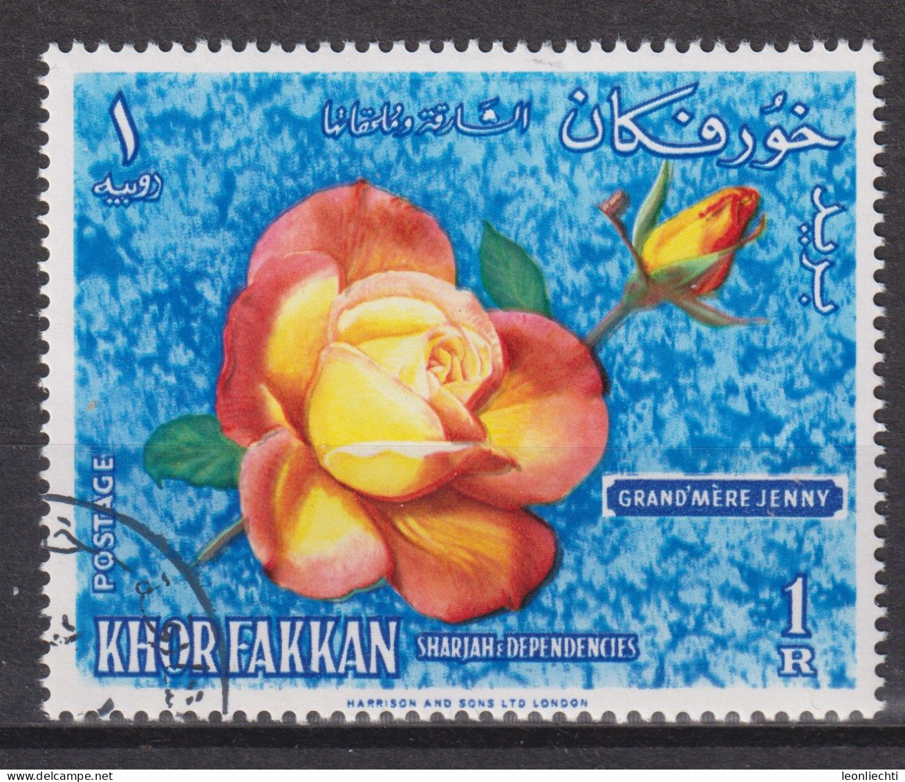 1966 Khor Fakkan Mi:AE-KF 58A, Yt:AE-KF 25-E, Light Yellow Pink Hybrid Tea Rose "Grand' Mère Jenny", 1950 - Khor Fakkan