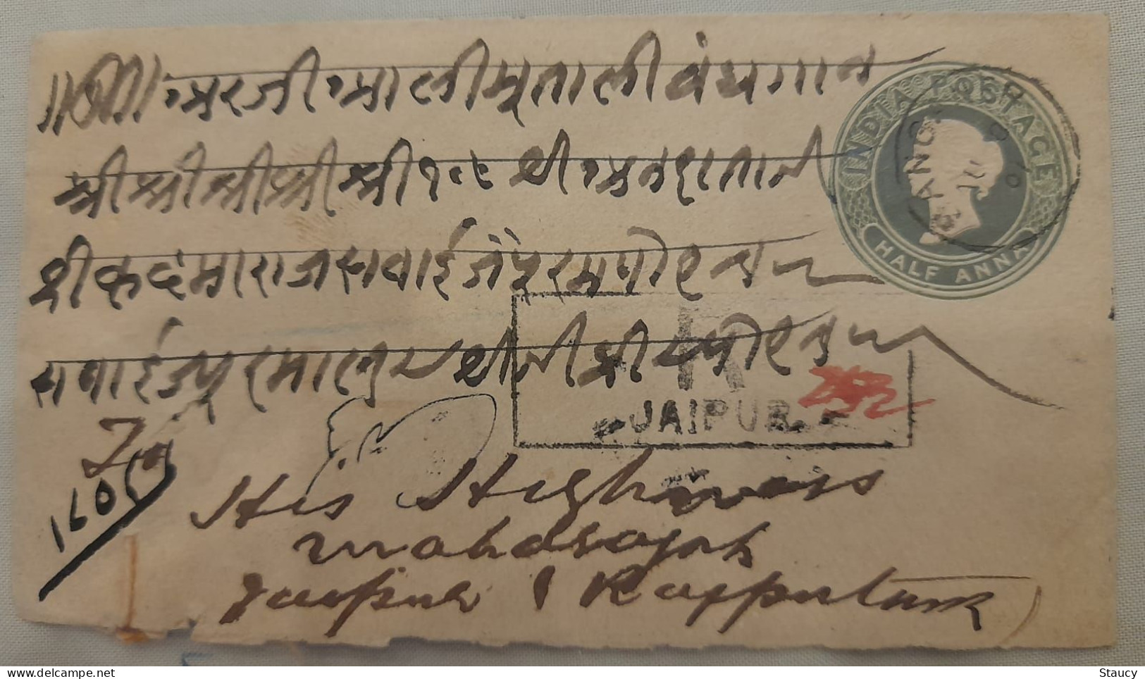 BRITISH INDIA QV 2a + 2 X 1/2a Anna STAMPS MIAX FRANKING "JAIPUR STATE" COVER, NICE CANCEL ON FRONT & BACK As Per Scan - Jaipur