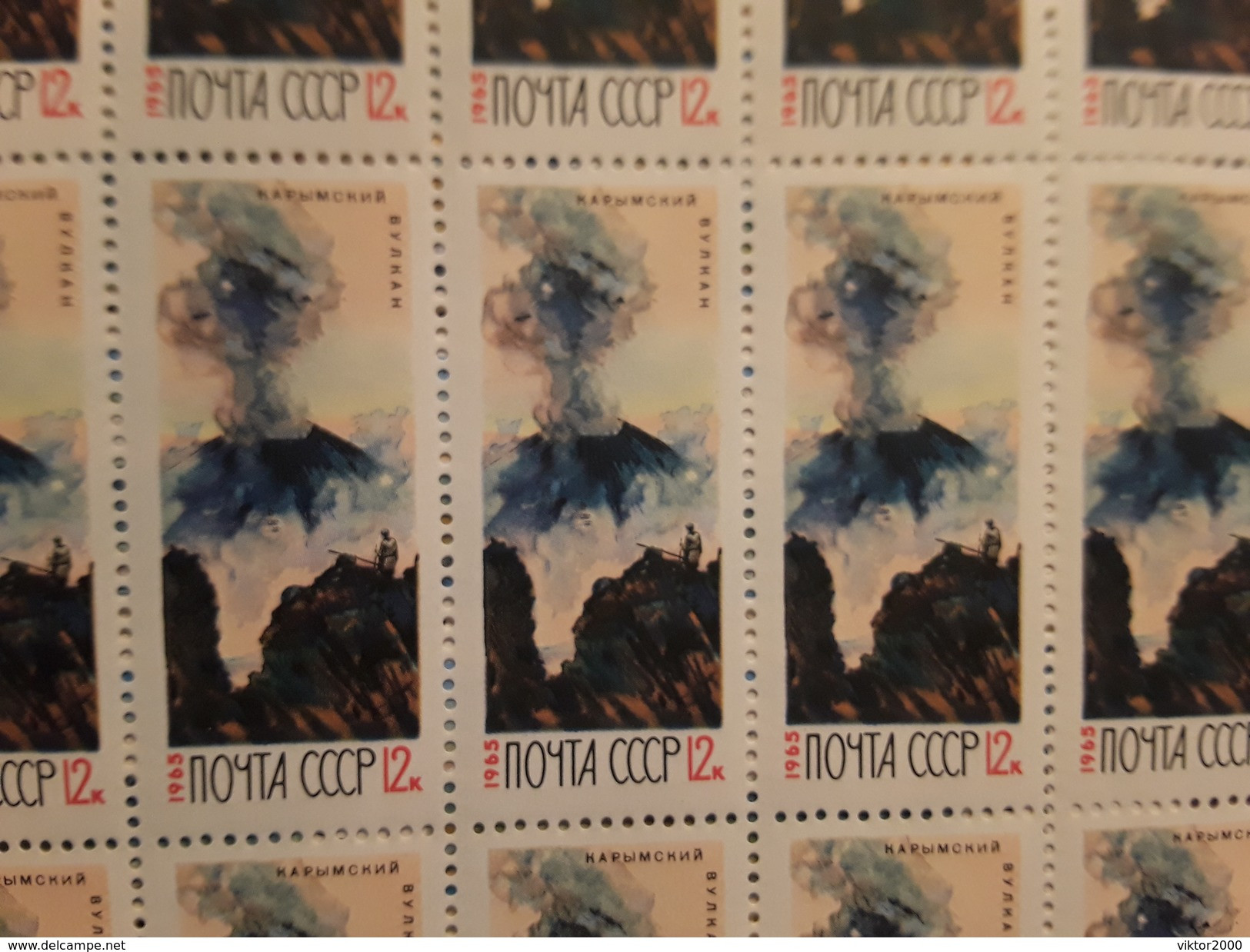 RUSSIA 1965 MICHEL3138-3140 VOLCANOES OF KAMCHATKA - Feuilles Complètes