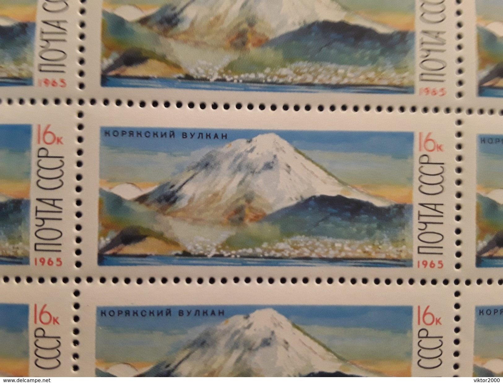 RUSSIA 1965 MICHEL3138-3140 VOLCANOES OF KAMCHATKA - Fogli Completi