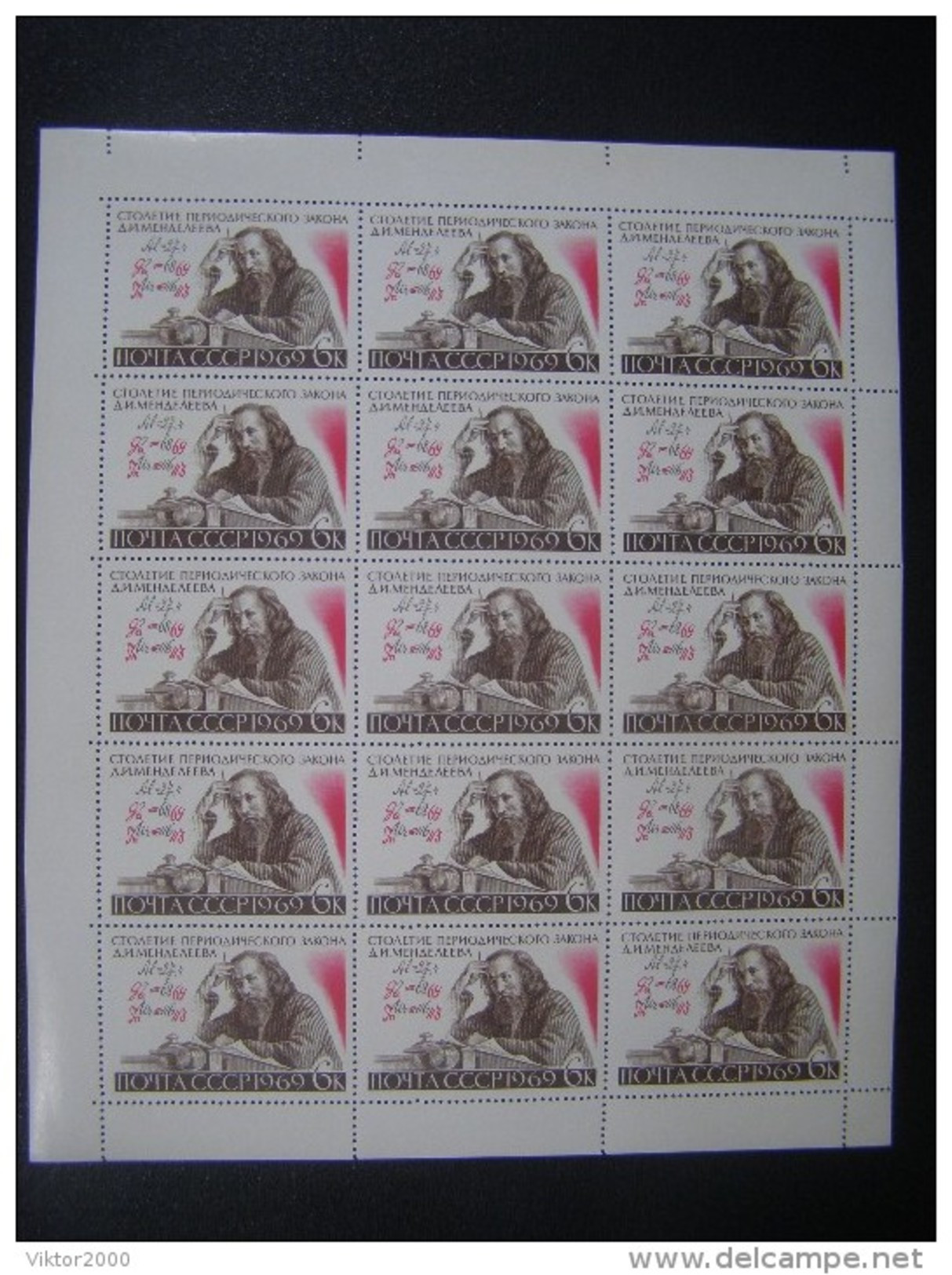 RUSSIA 1969 MNH (**)YVERT3501 Mendeleïev. - Full Sheets