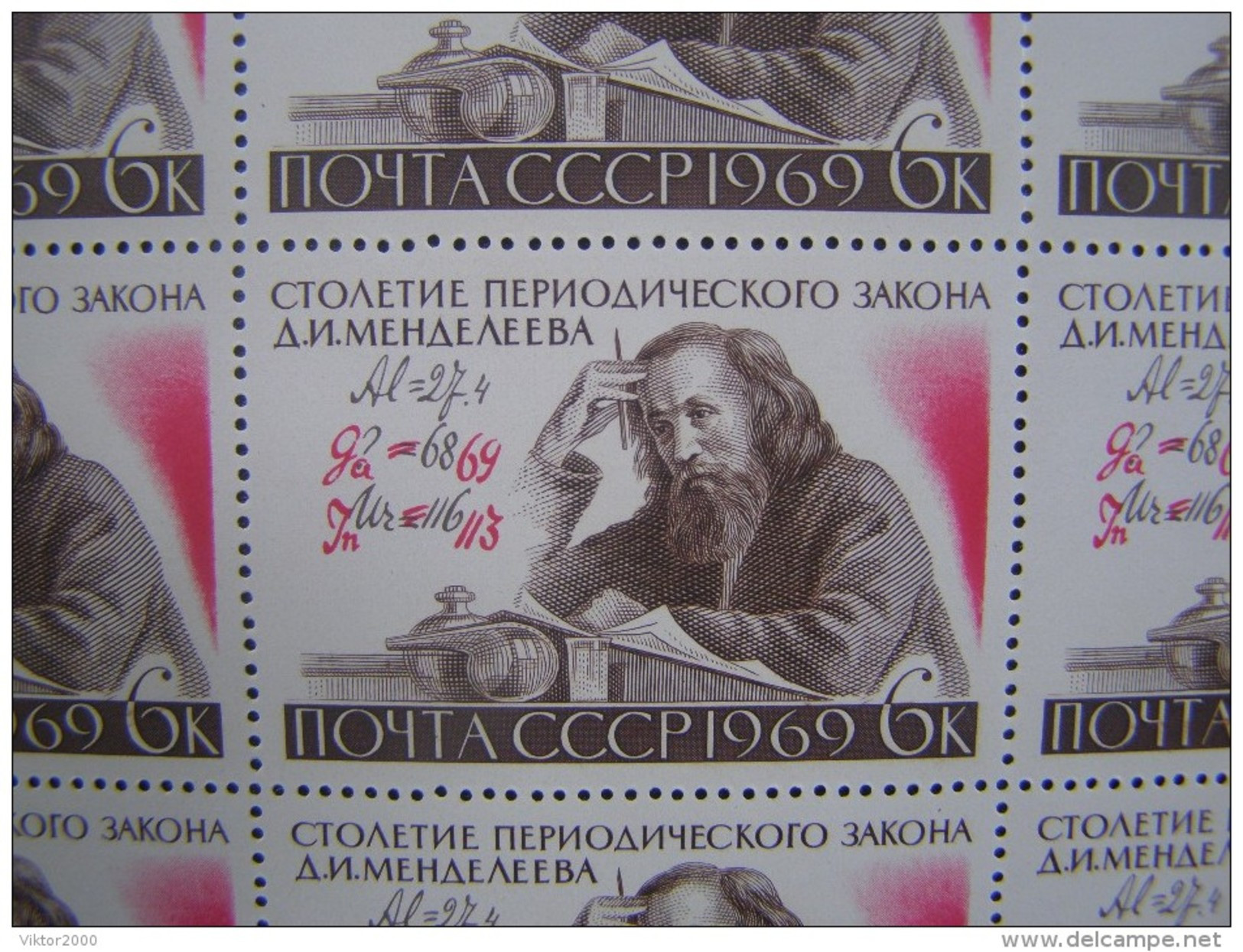 RUSSIA 1969 MNH (**)YVERT3501 Mendeleïev. - Feuilles Complètes