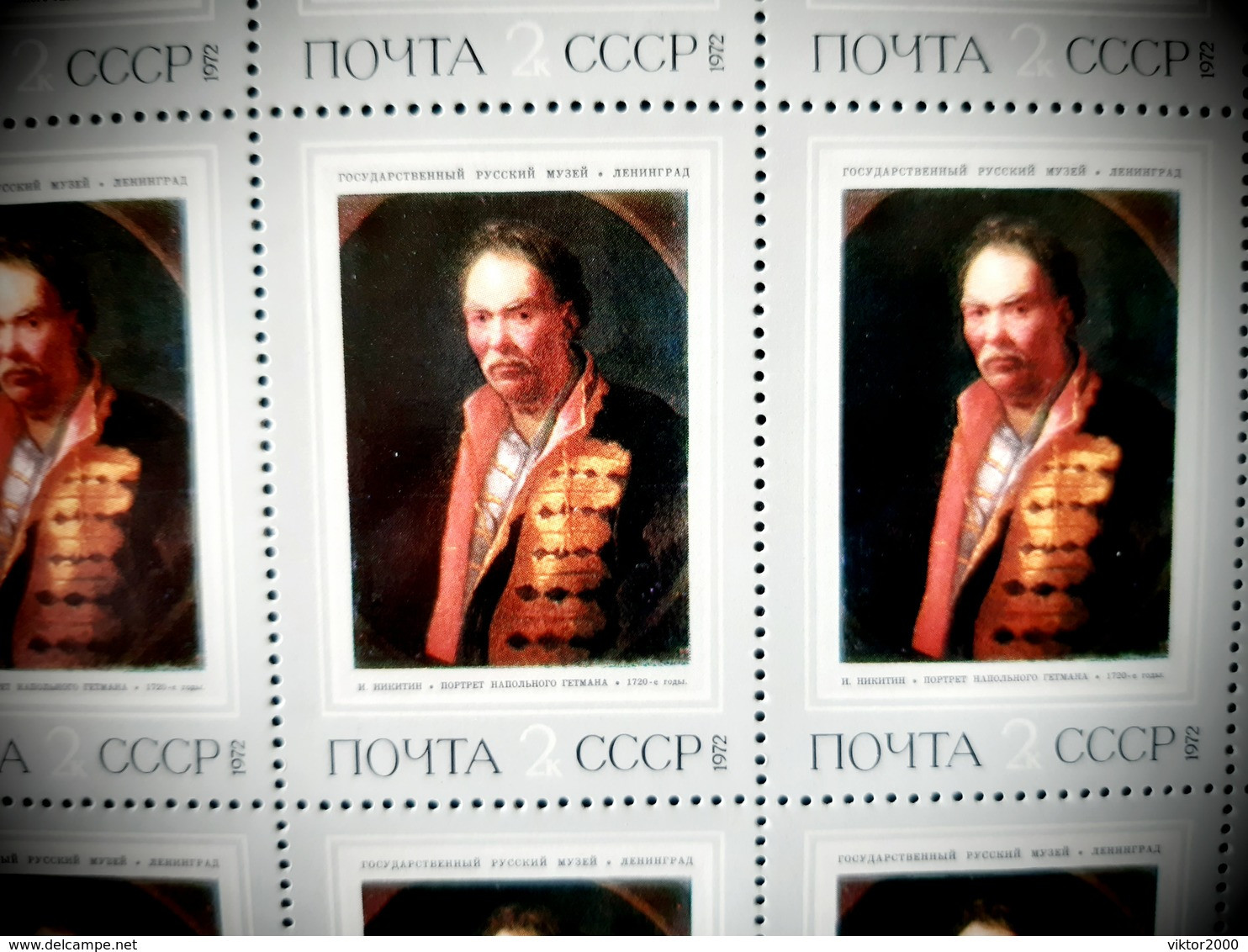 RUSSIA  MNH (**)1972 Russian Paintings - Fogli Completi