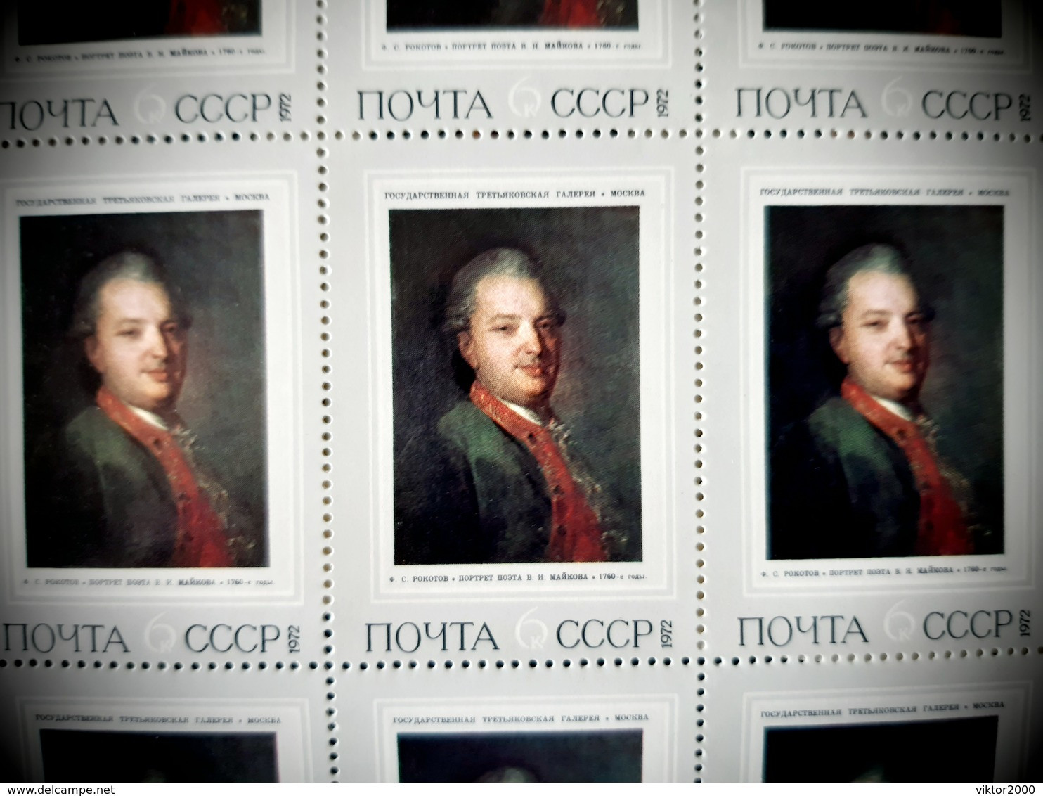 RUSSIA  MNH (**)1972 Russian Paintings