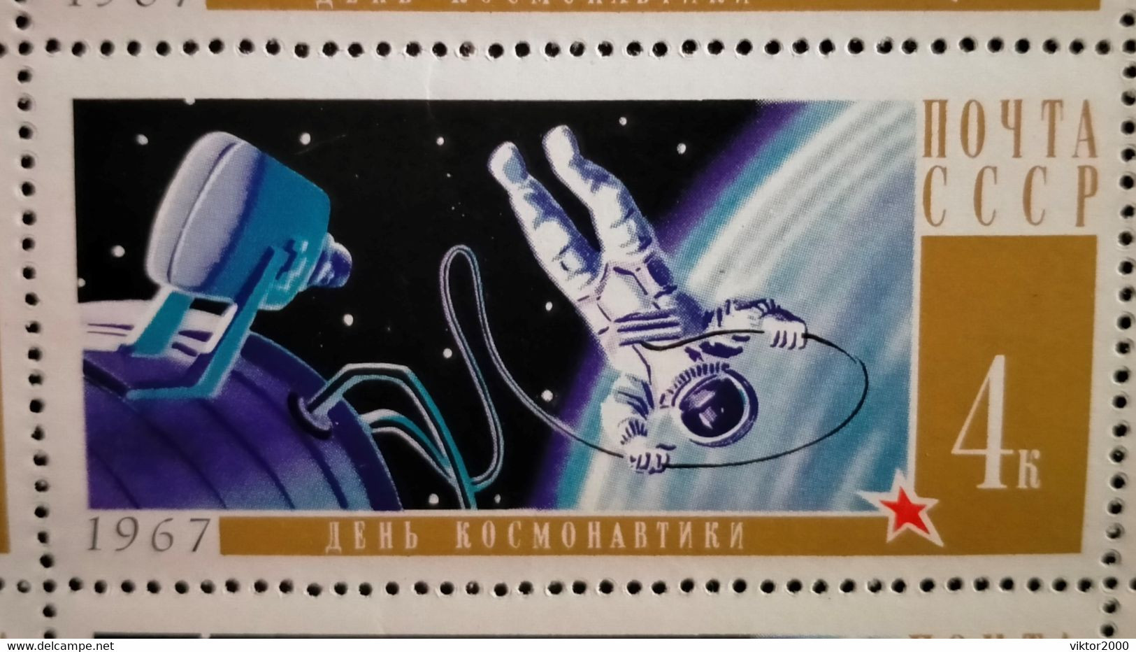 RUSSIA   (**)1967A. A. Leonov In Space-Rocket And Surface Of Earth- Soviet Satellit Over Moon Mi. 3336-3338 - Hojas Completas