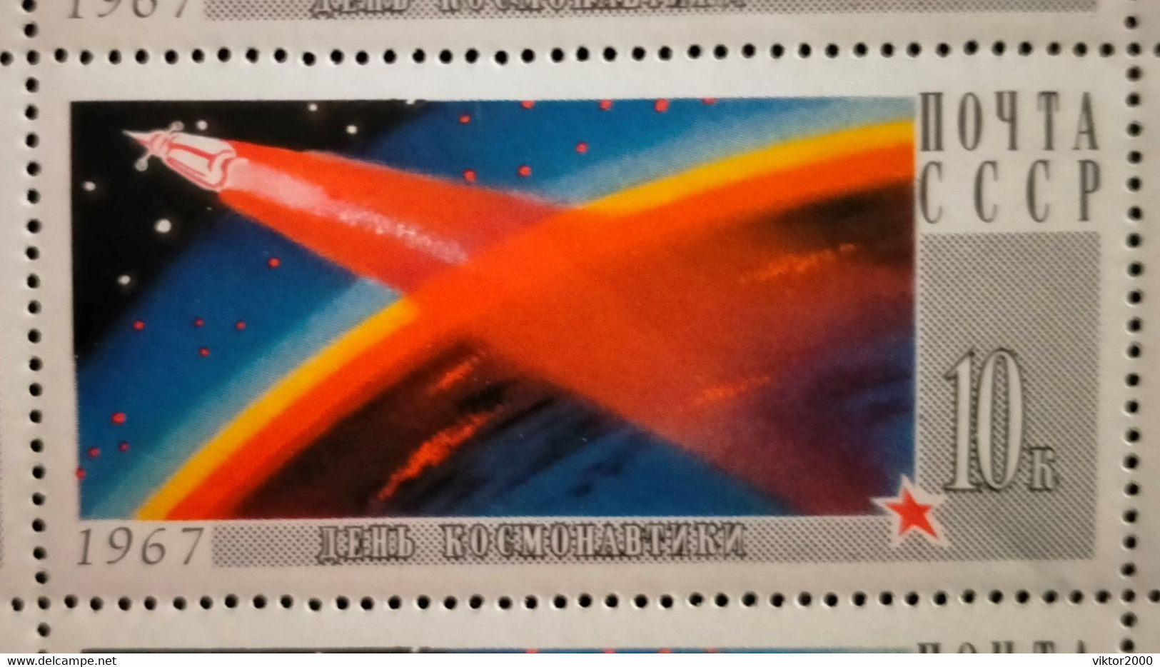 RUSSIA   (**)1967A. A. Leonov In Space-Rocket And Surface Of Earth- Soviet Satellit Over Moon Mi. 3336-3338 - Fogli Completi