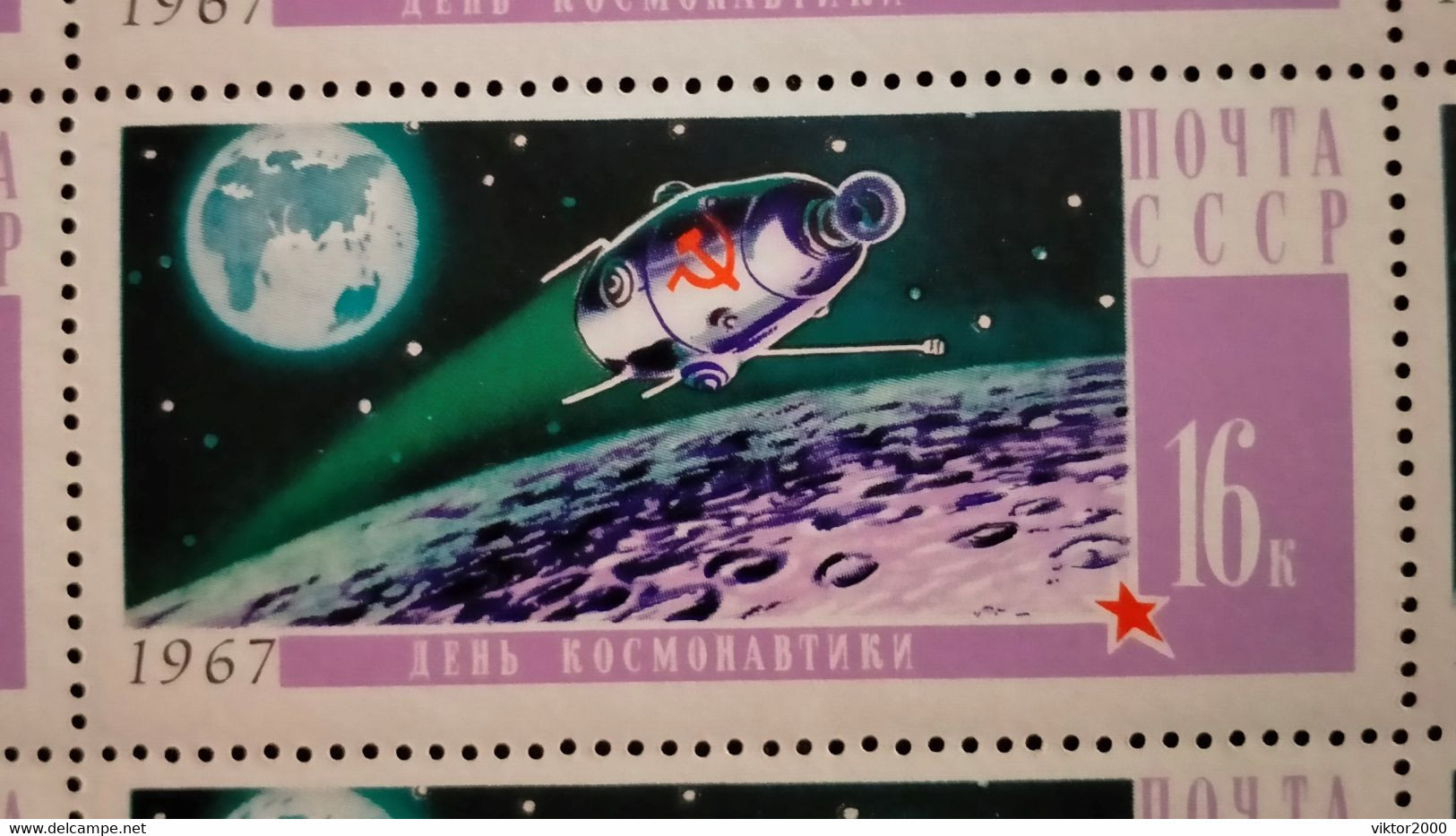 RUSSIA   (**)1967A. A. Leonov In Space-Rocket And Surface Of Earth- Soviet Satellit Over Moon Mi. 3336-3338 - Feuilles Complètes