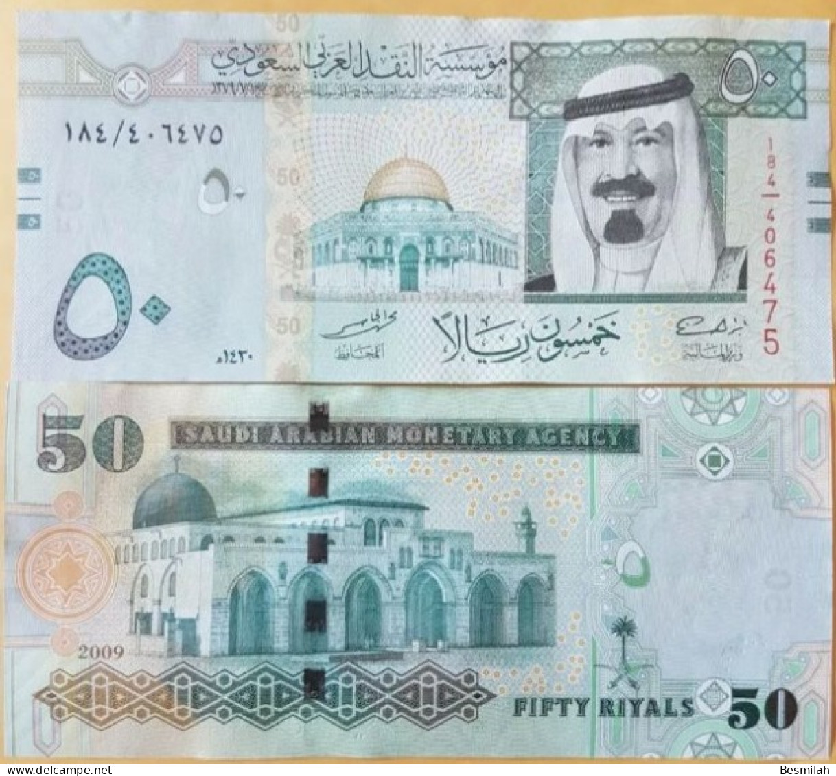 Saudi Arabia 50 Riyals 2009 UNC P-34 B 20 Pieces From A Bundle 1000 Riyals - Saudi Arabia