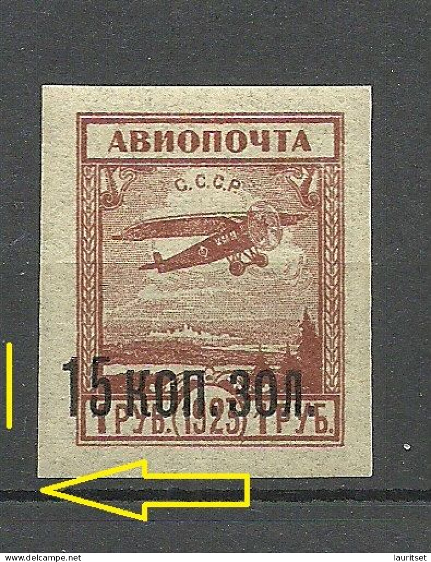 RUSSLAND RUSSIA 1924 Michel 269 MNH Air Plane Flugzeug Variety Abart Opt Shifted To The Left - Variétés & Curiosités