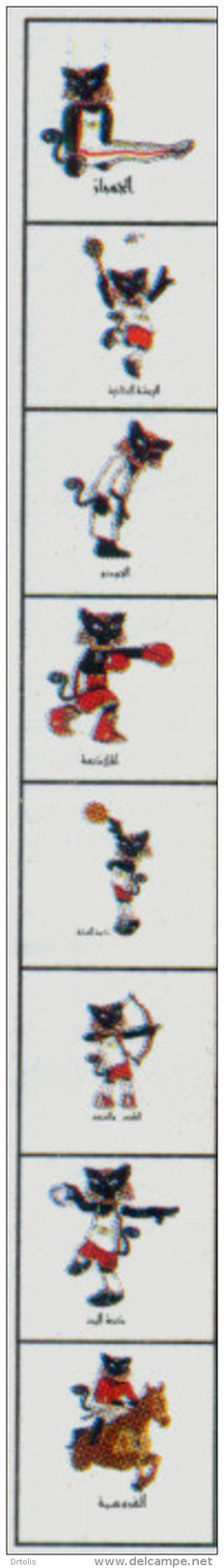 EGYPT / 2007 / 11th Arab Sports Games / MNH / VF  . - Nuevos